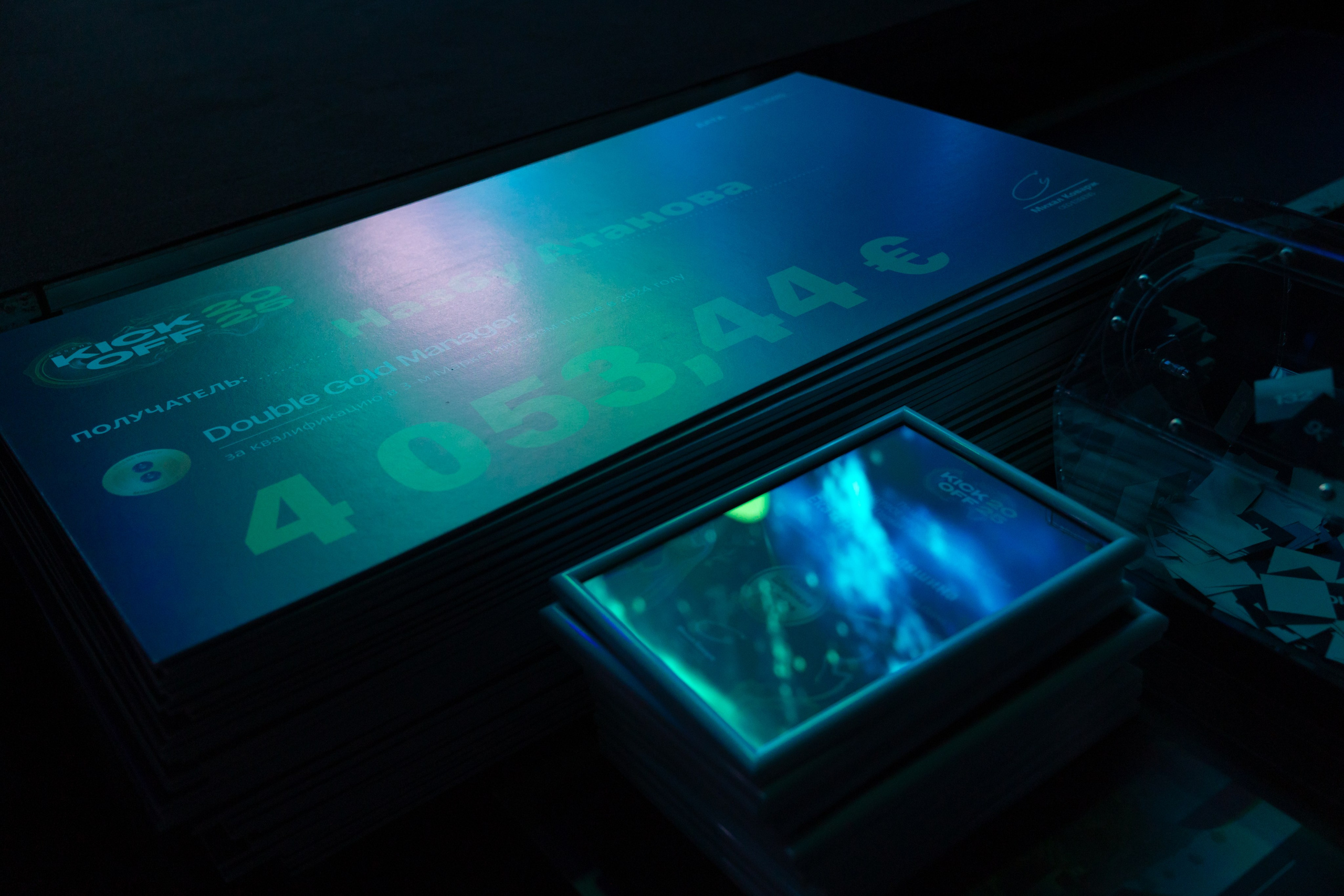 Essens Kick Off 2025 Лужники. Обо мне