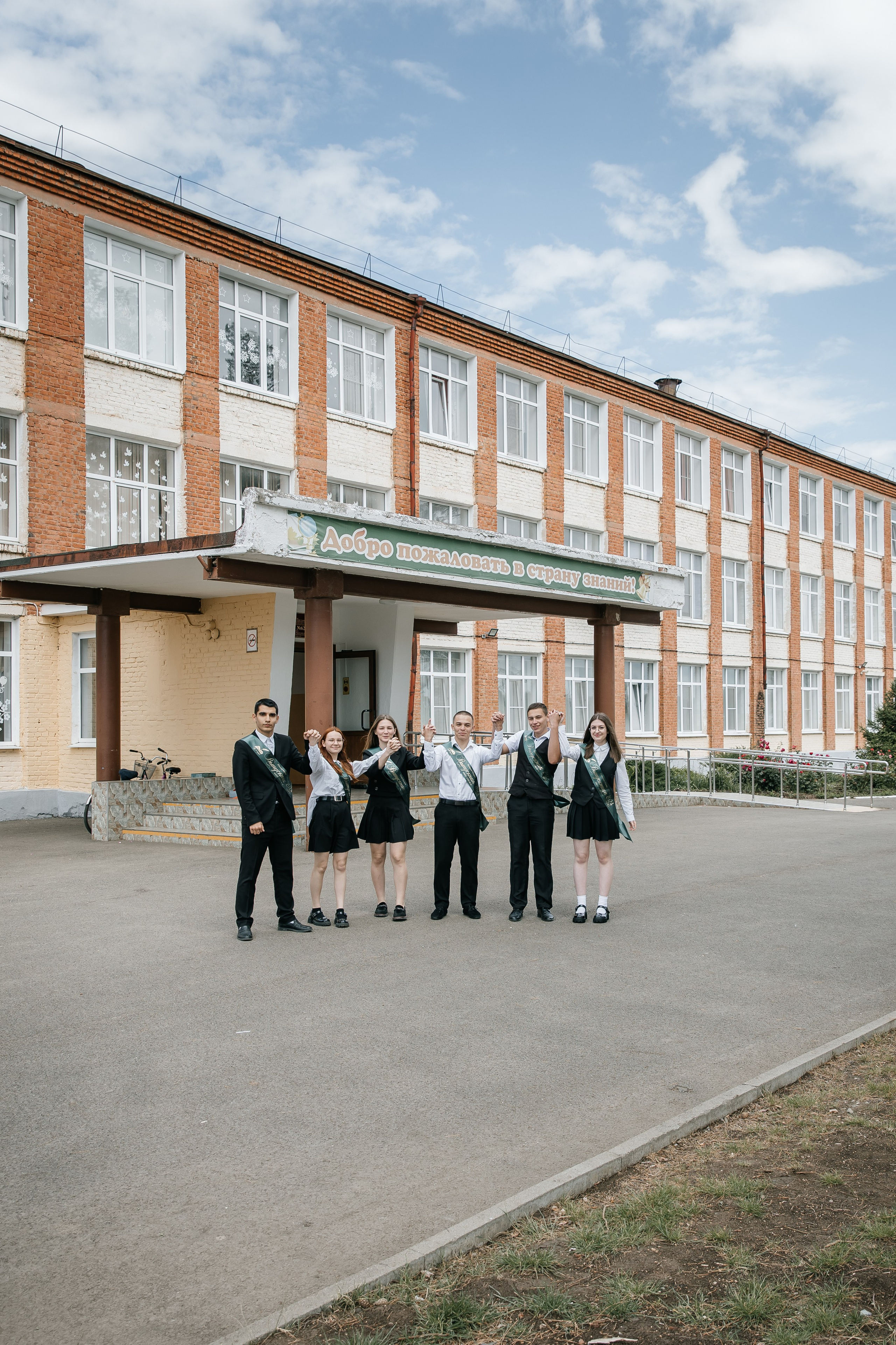 Фотосессия в старших классах Крымск. Фотограф Любава Колесник. Выпускные альбомы в Крымском районе