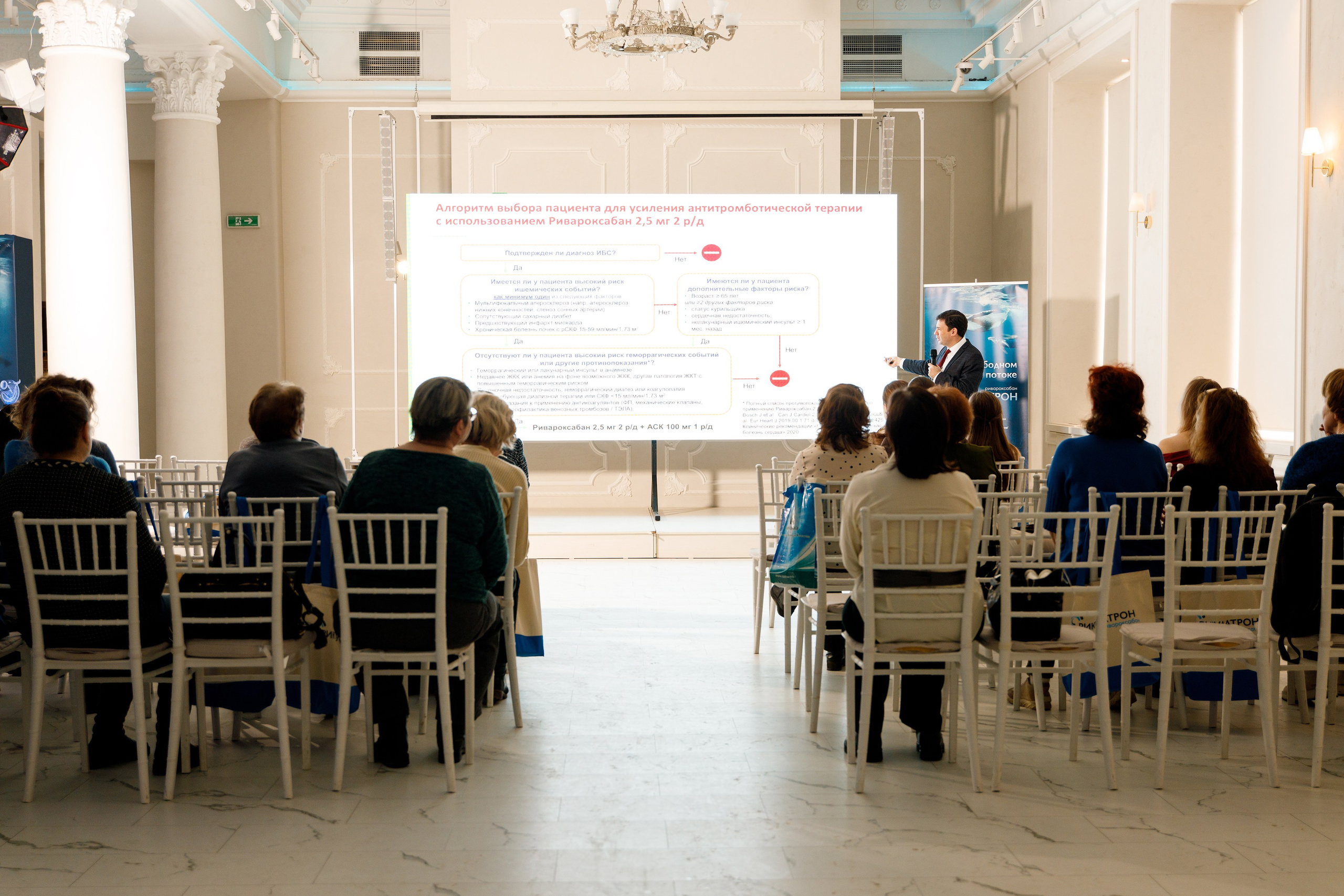 Конференция Рикулатрон. Фотограф Дмитрий Молчанов | Фотограф Пермь | Фотограф