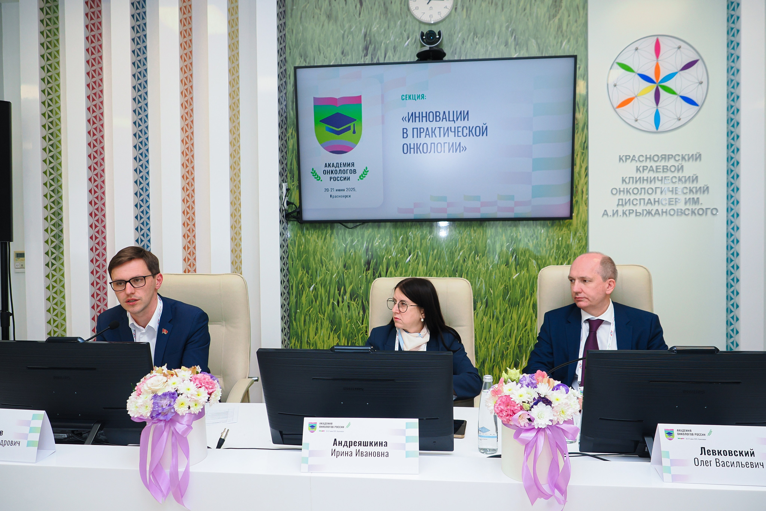 Академия Онкологов России. Репортажный фотограф Алексей Козьмин