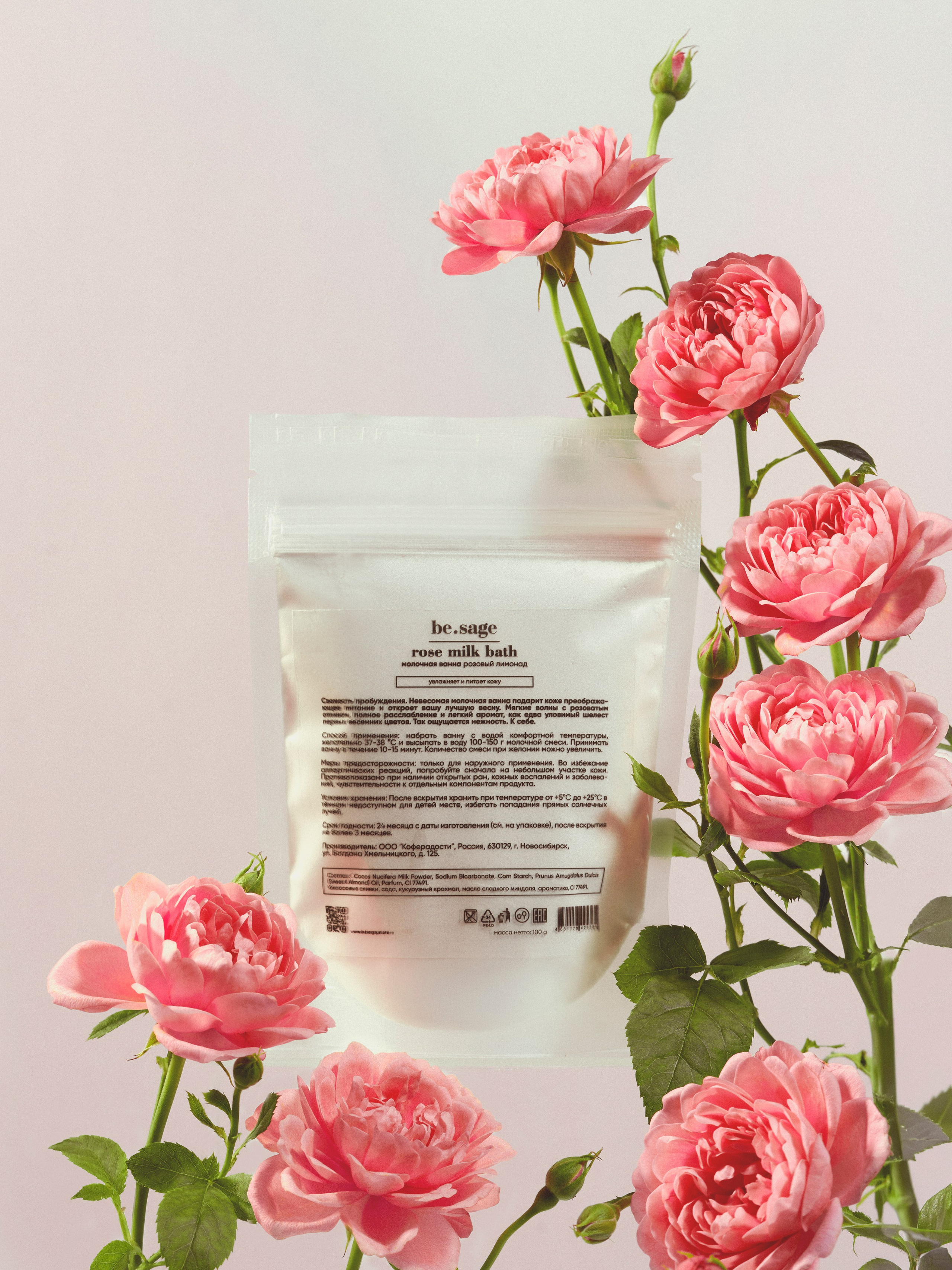 Косметика. Предметный фотограф в Новосибирске Лебедева Дарина