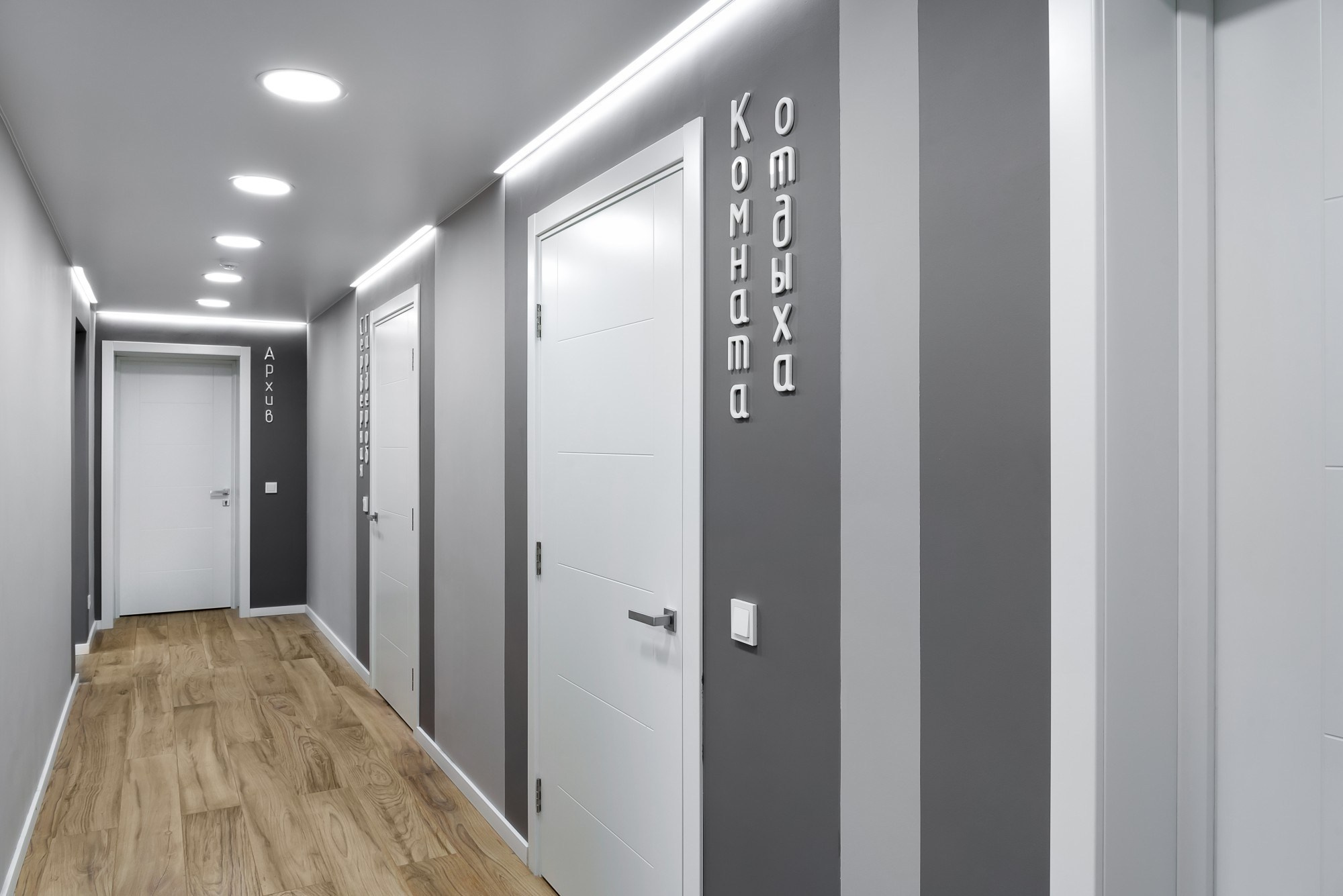 Офис. Дизайн студия премиум класса