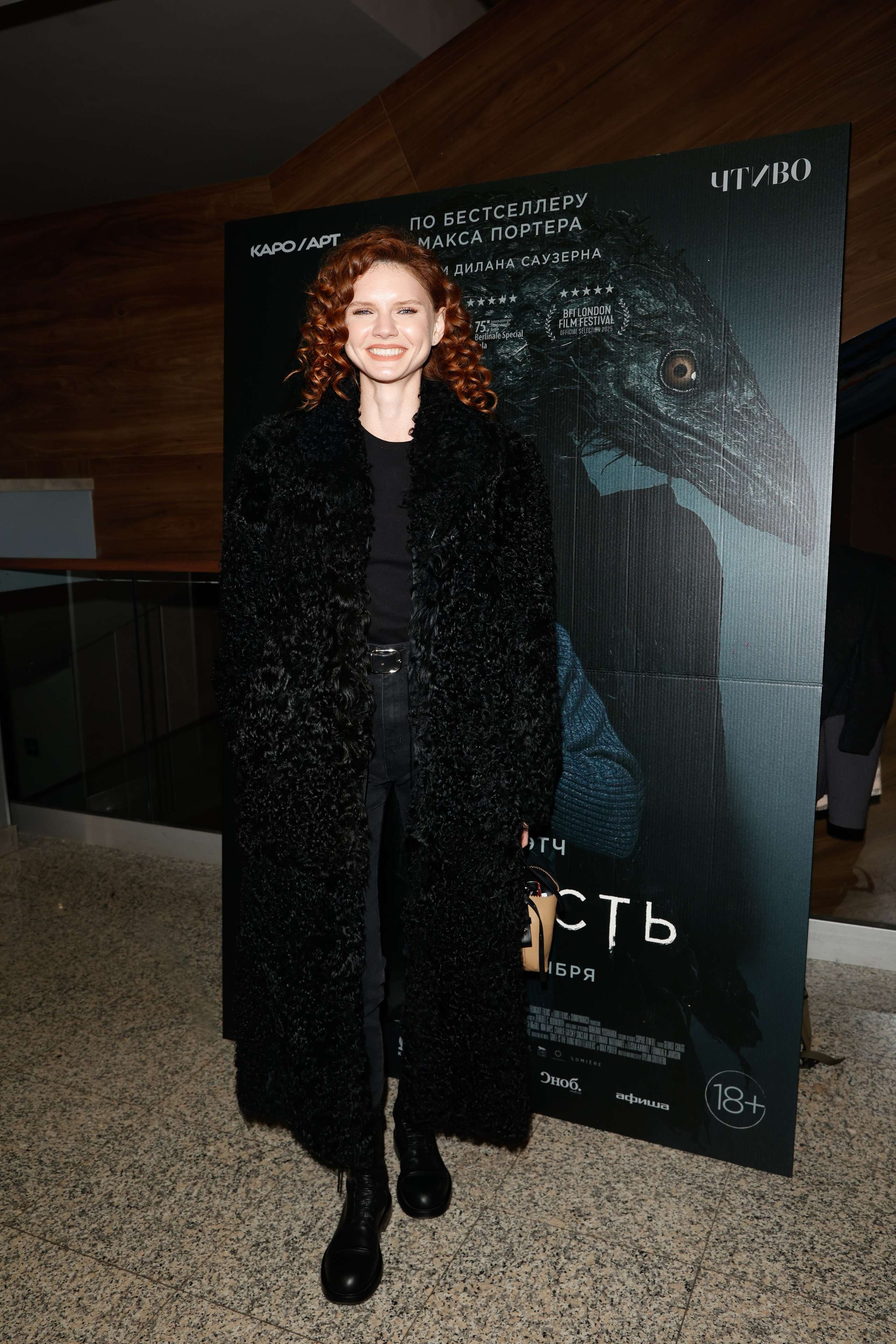 СУЩНОСТЬ. Nikolskayasecular