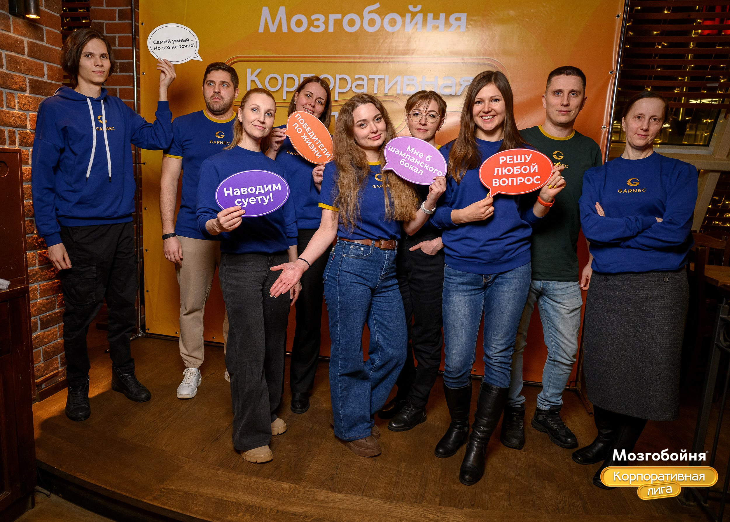 Корпоративная лига МЗГБ. Фотограф Александр Данилов