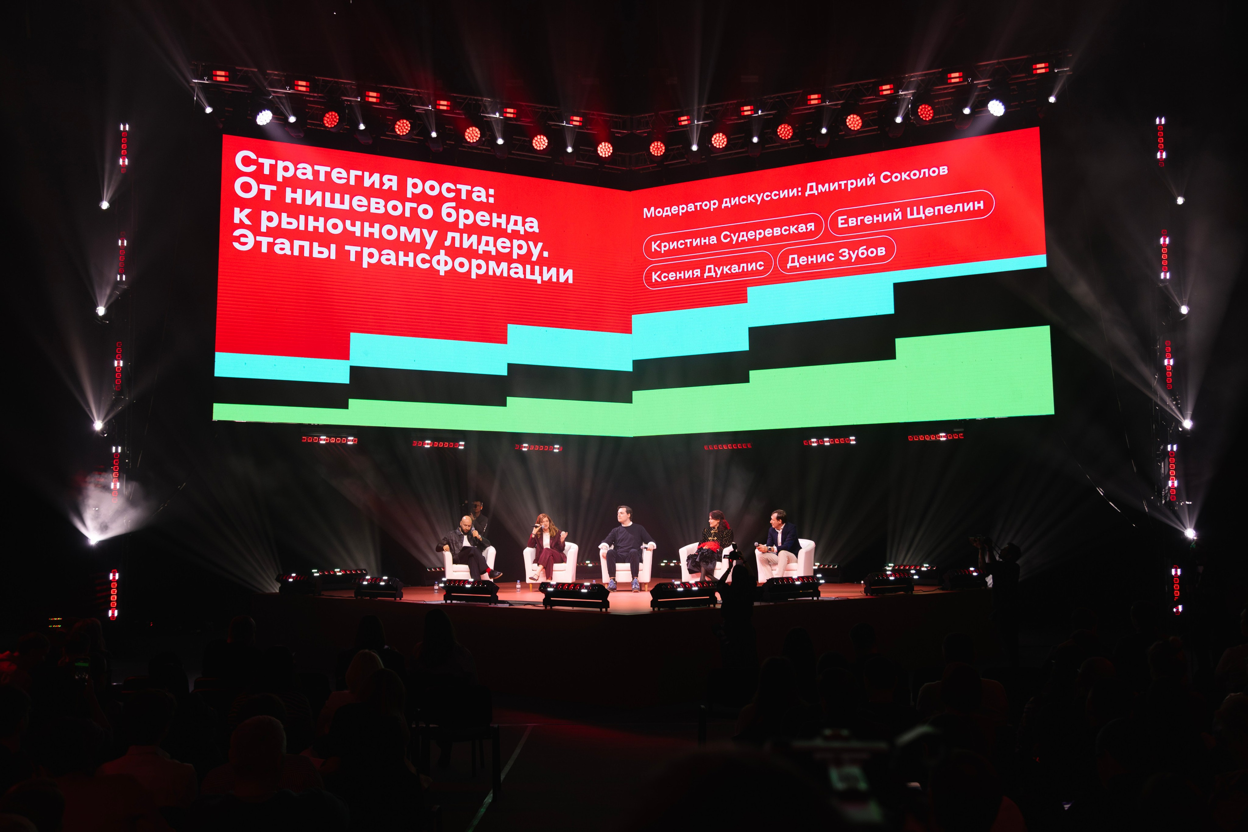 Альфа Конфа 2026. Артур Иликчян — Wedding & Event фотограф в Краснодаре