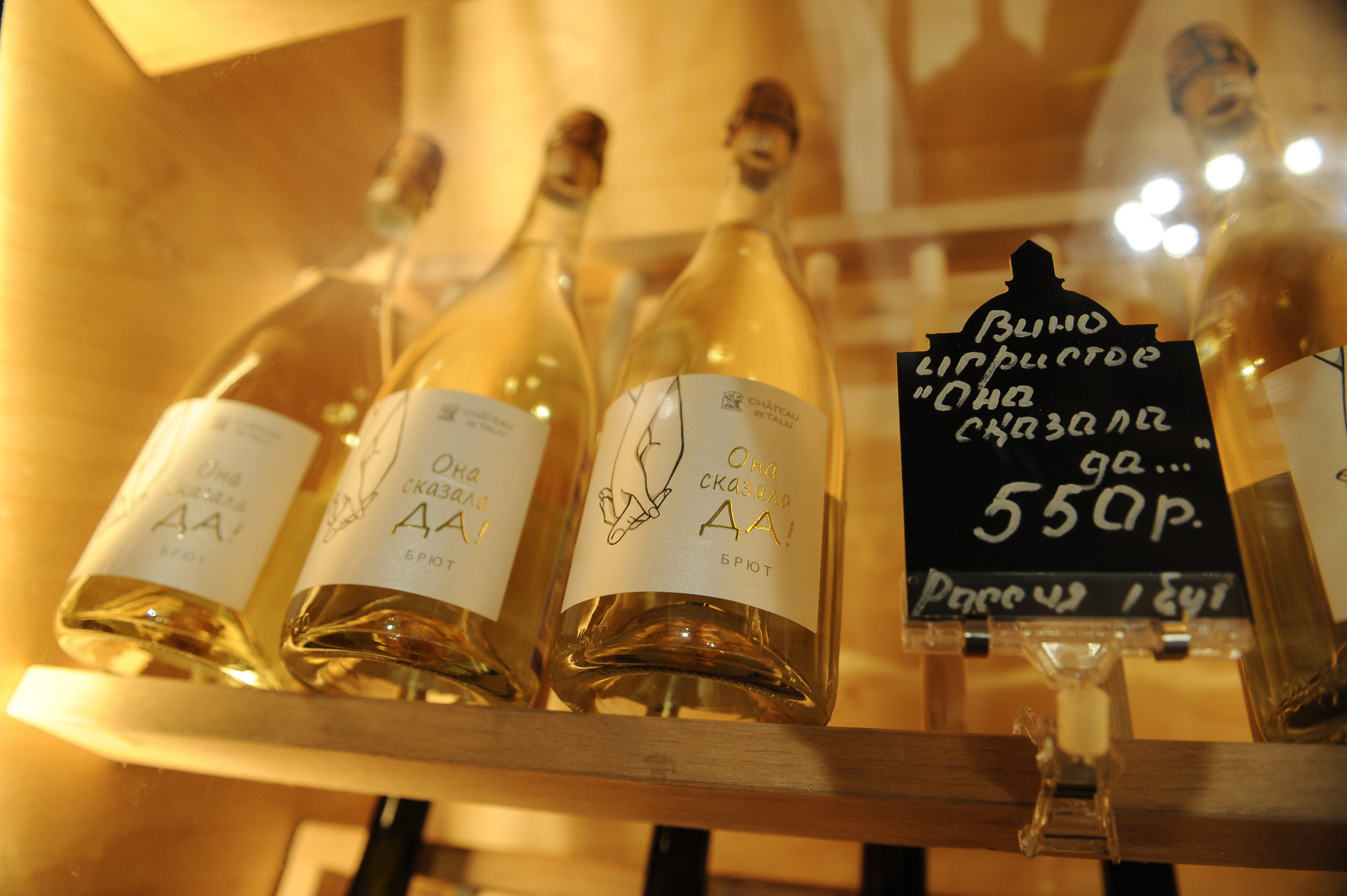 Винодельня Château de Talu. Фотограф, визажист. Москва