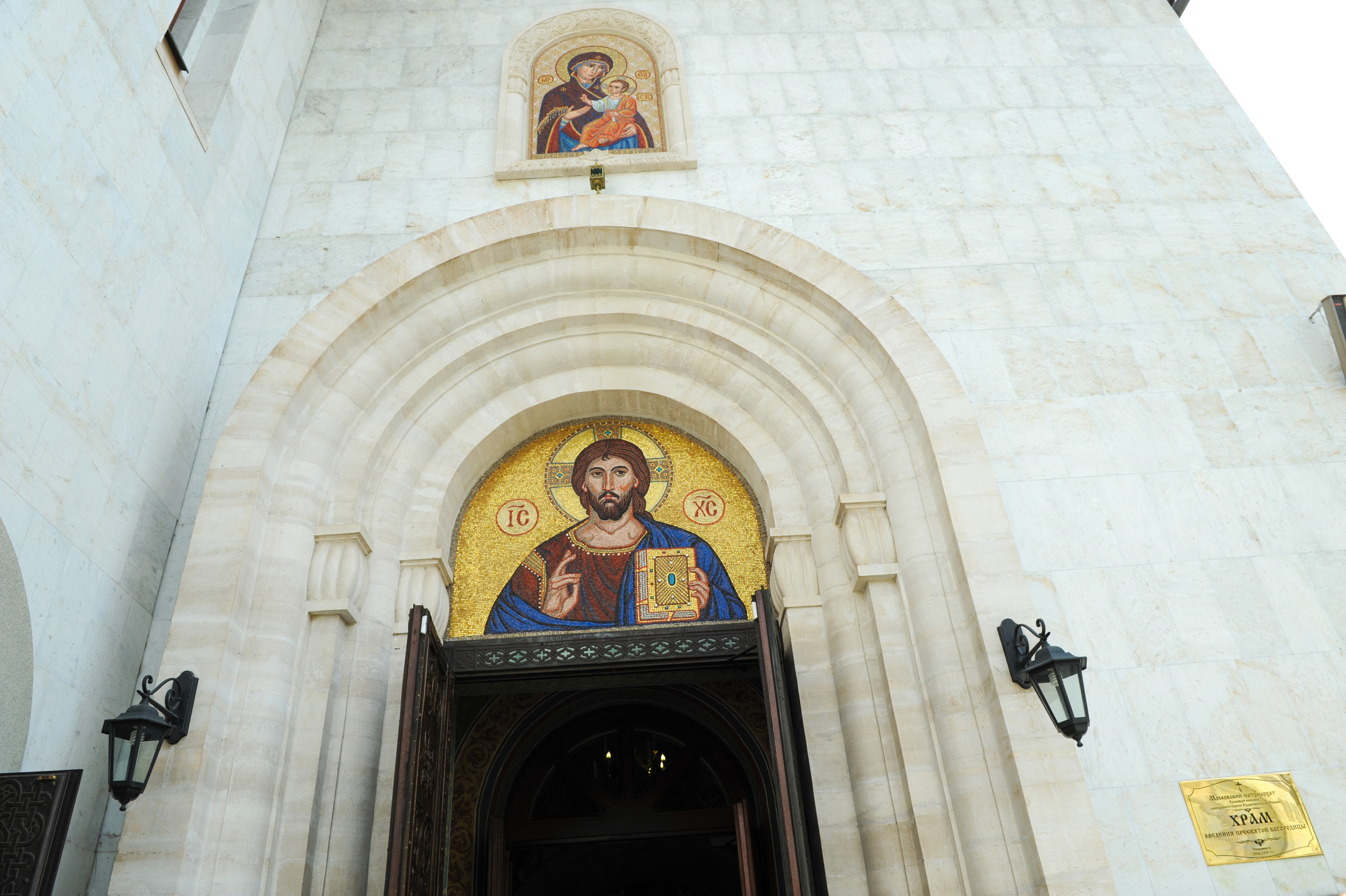 Храм Сергия Радонеждского на Рязанке г. Москва. Фотограф, визажист. Москва