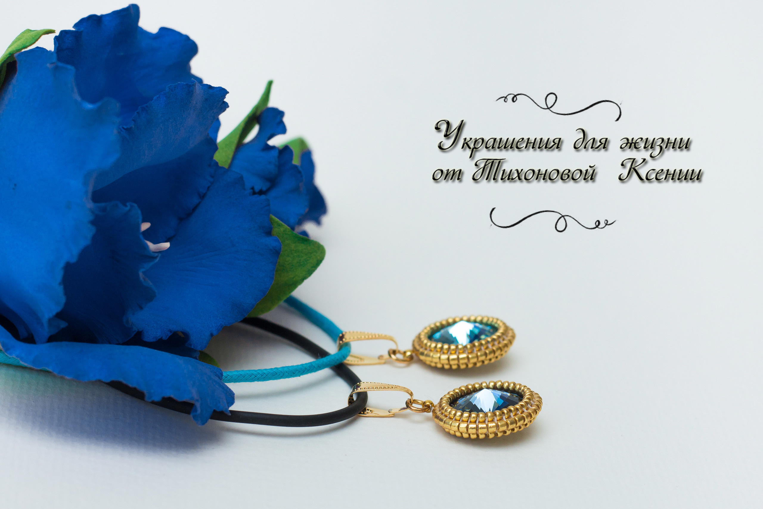 Предметная фотосъёмка Москва. Семейный и детский фотограф в Москве Тихонова Ксения