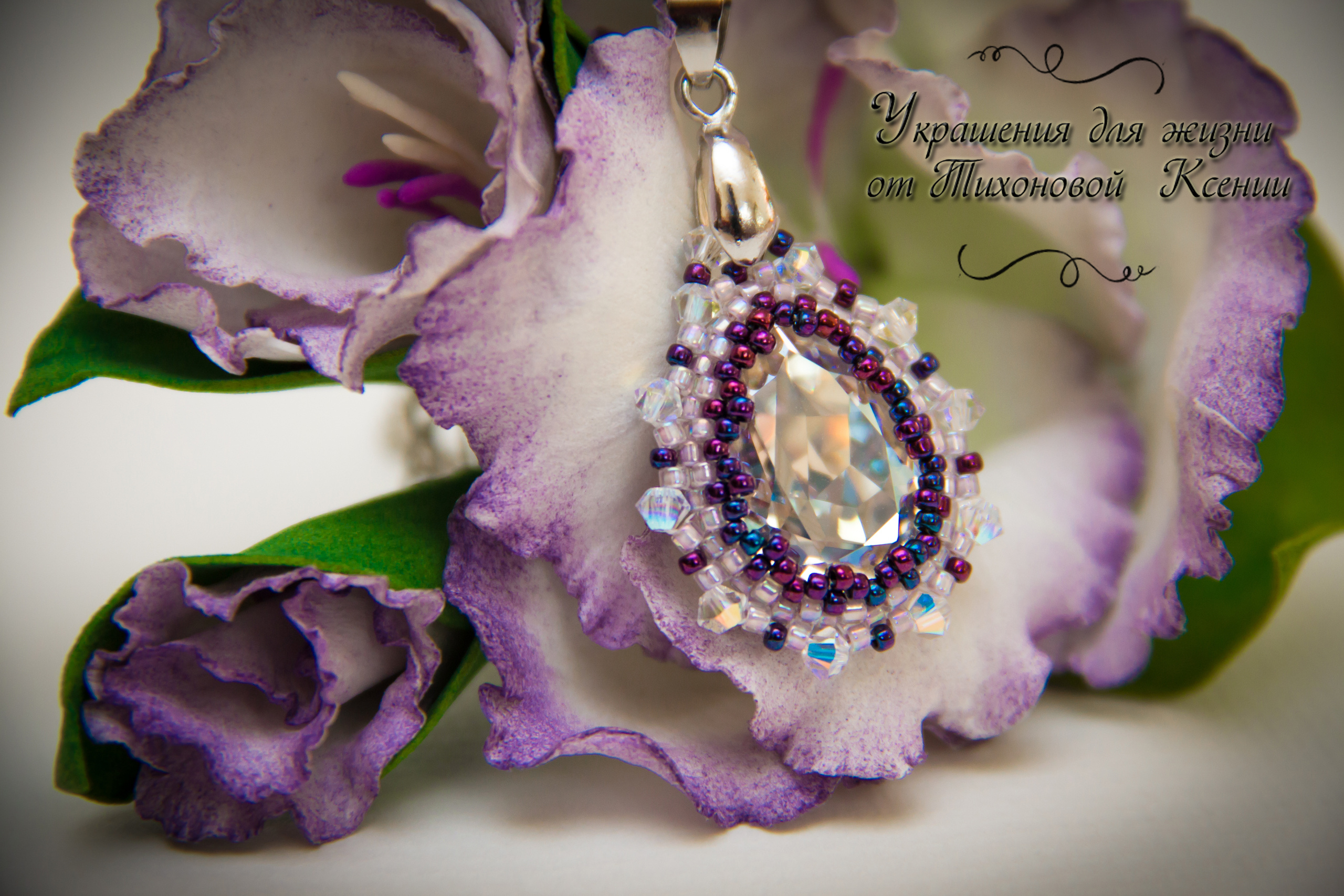 Предметная фотосъёмка Москва. Семейный и детский фотограф в Москве Тихонова Ксения