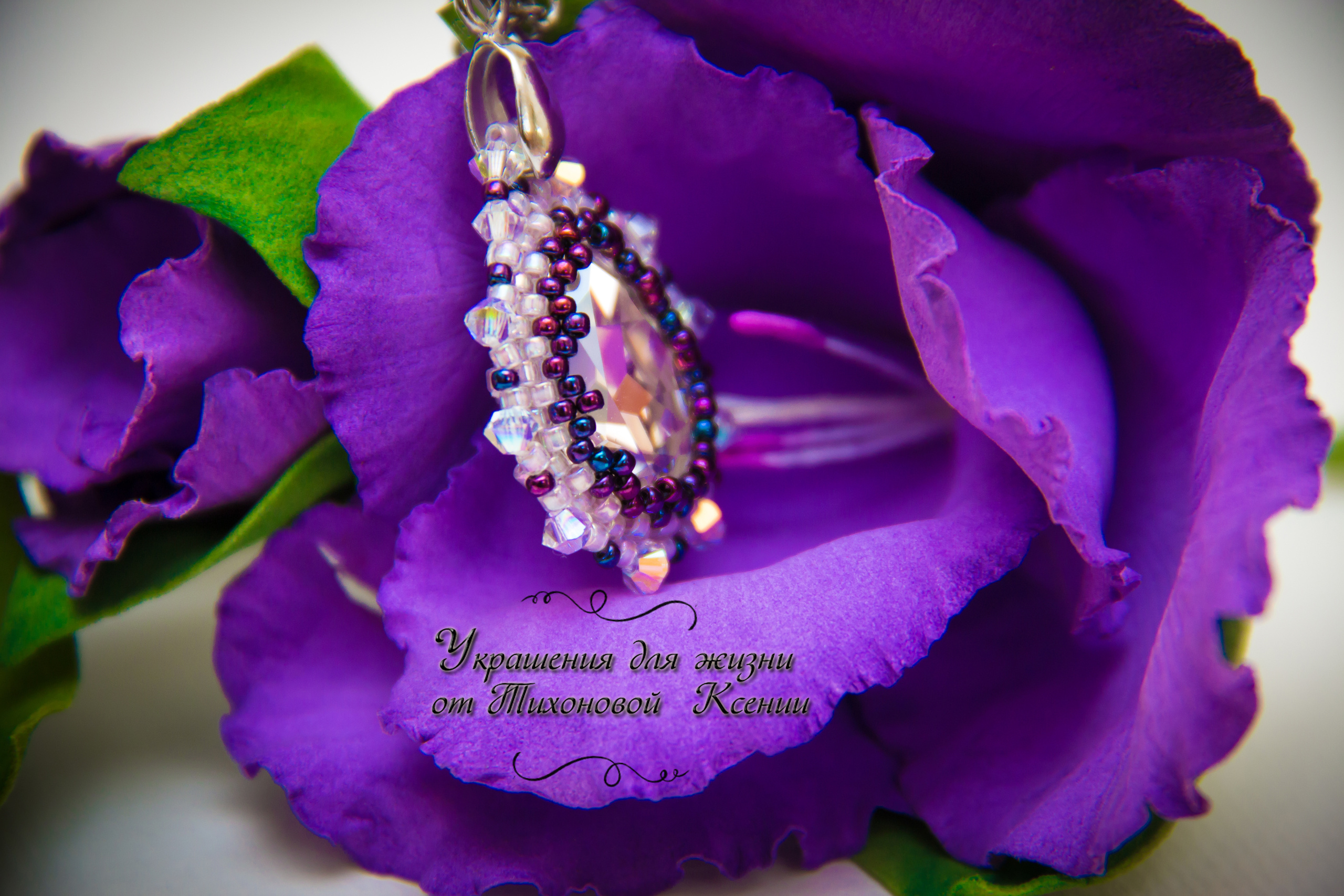 Предметная фотосъёмка Москва. Семейный и детский фотограф в Москве Тихонова Ксения