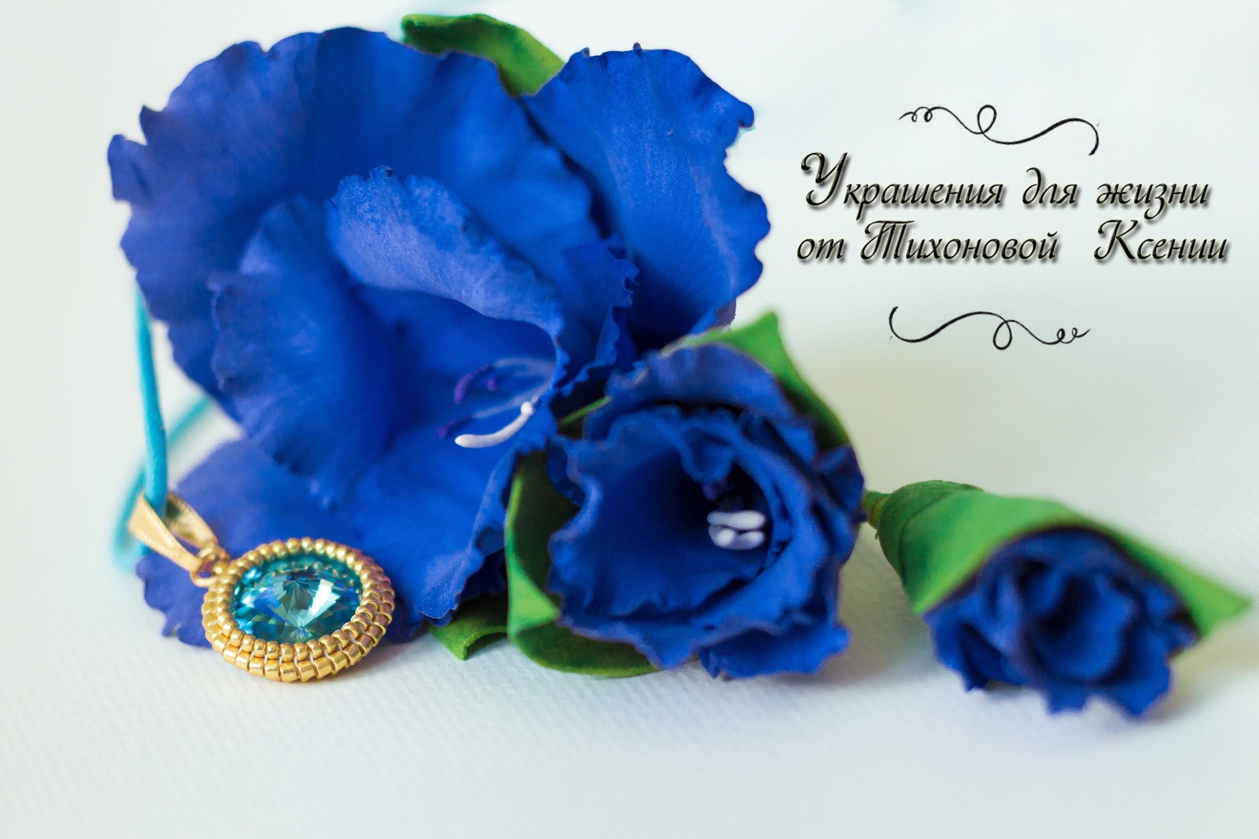 Предметная фотосъёмка Москва. Семейный и детский фотограф в Москве Тихонова Ксения