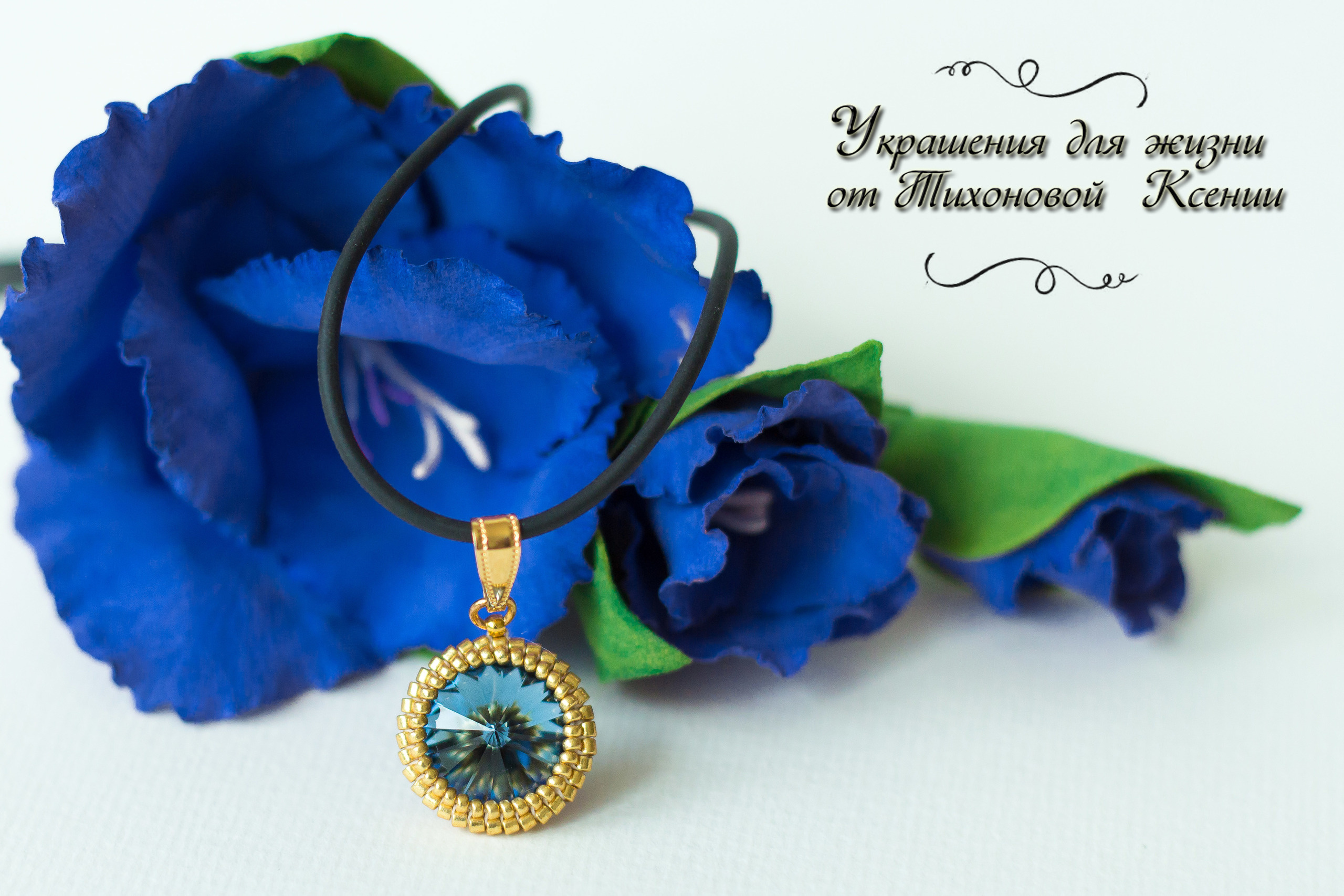 Предметная фотосъёмка Москва. Семейный и детский фотограф в Москве Тихонова Ксения