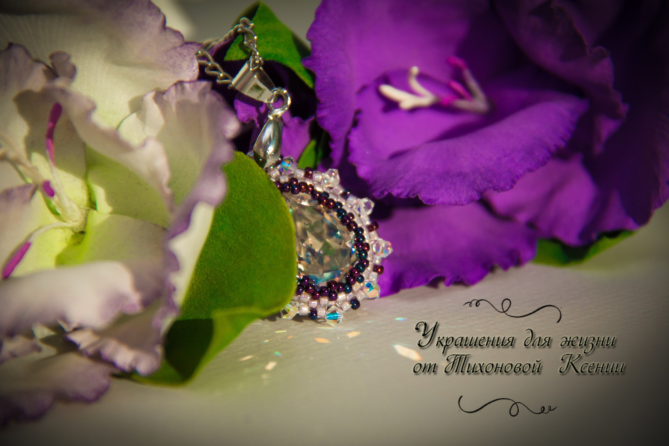 Предметная фотосъёмка Москва. Семейный и детский фотограф в Москве Тихонова Ксения