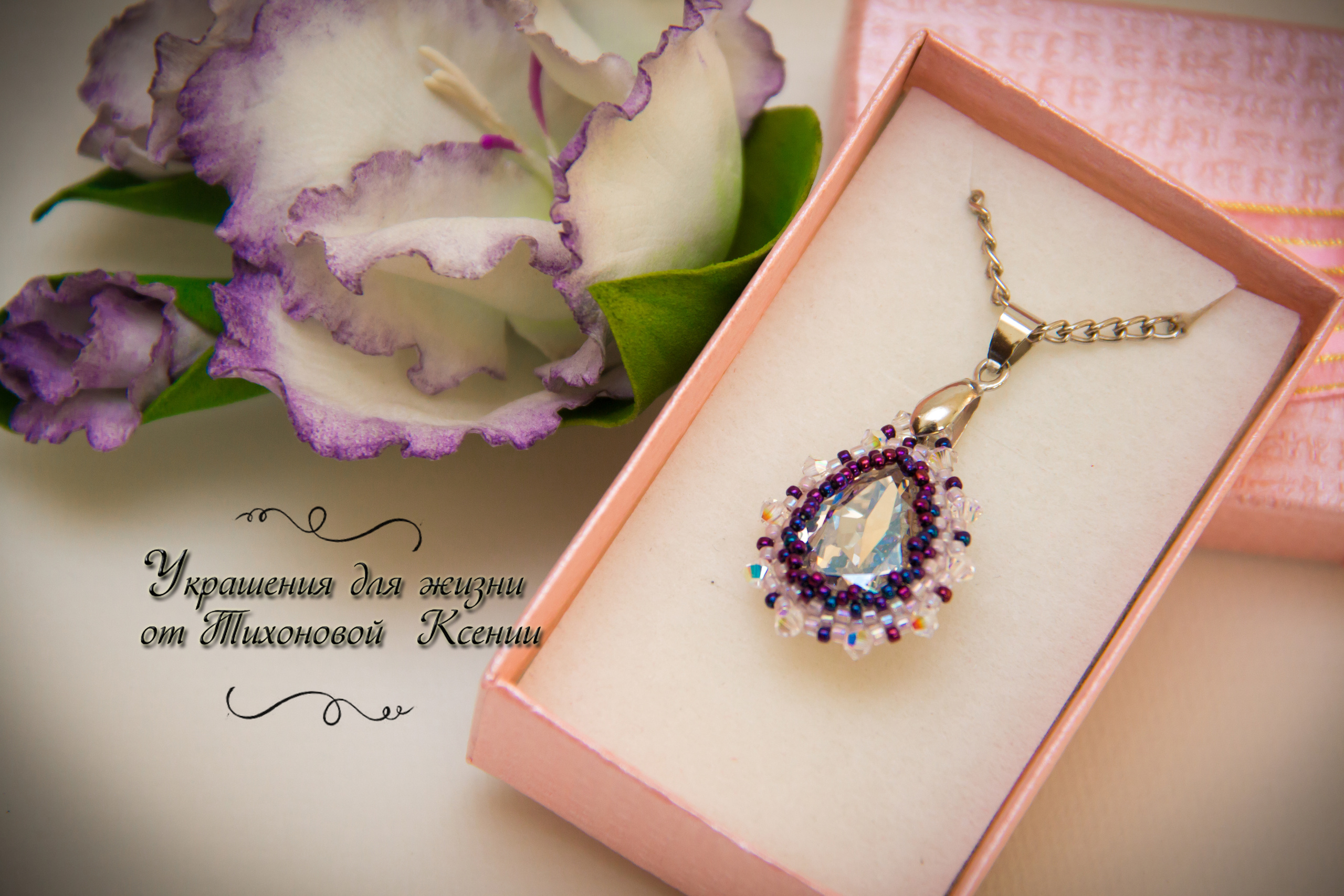 Предметная фотосъёмка Москва. Семейный и детский фотограф в Москве Тихонова Ксения