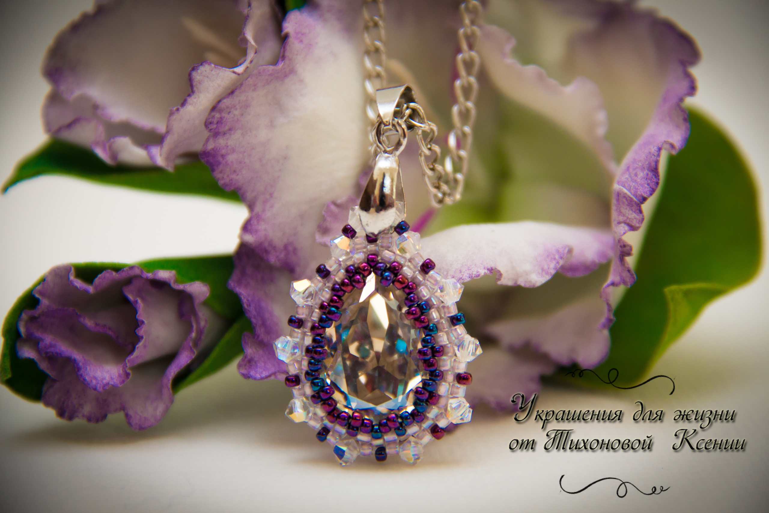 Предметная фотосъёмка Москва. Семейный и детский фотограф в Москве Тихонова Ксения