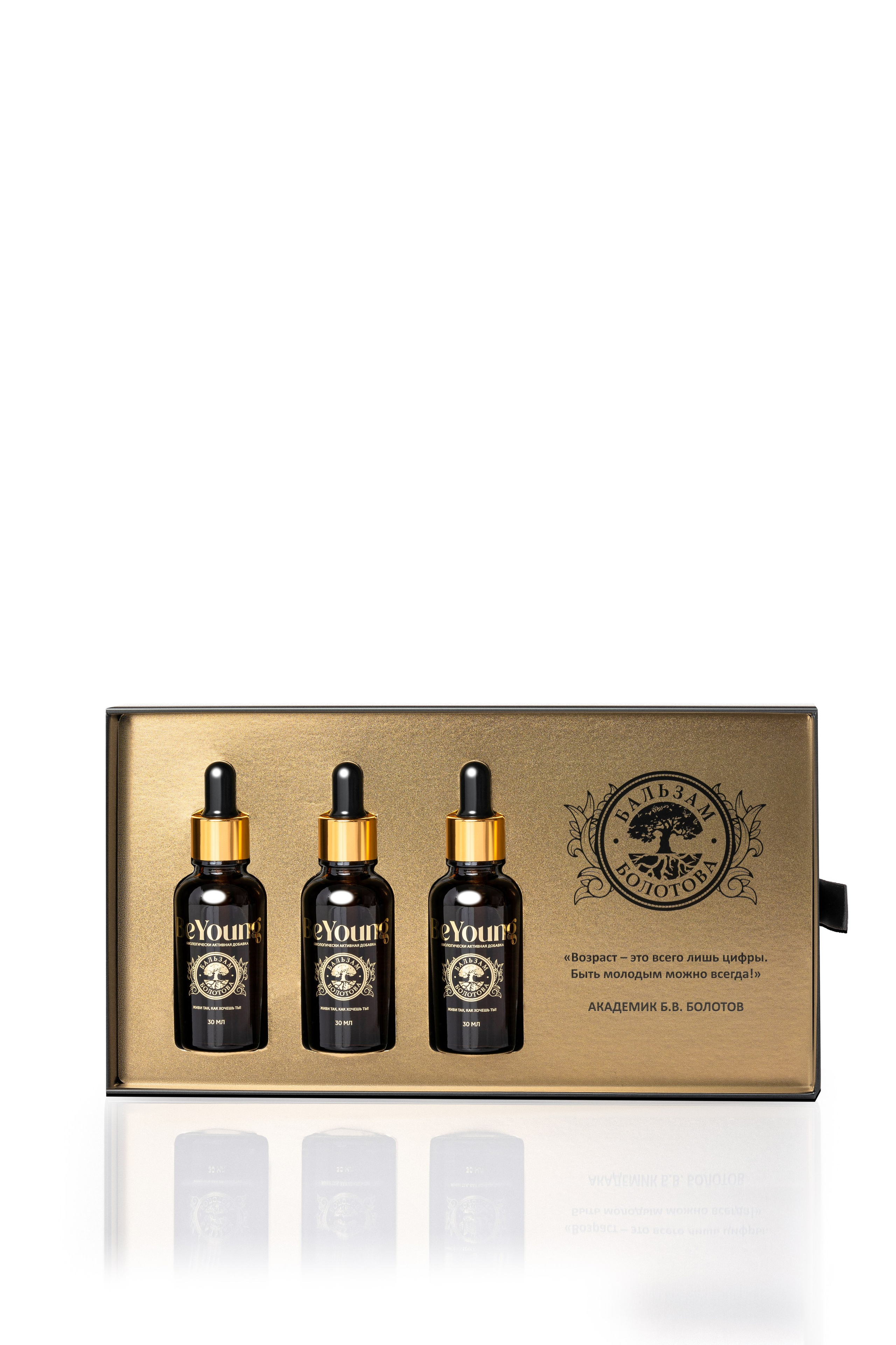 Бальзам Болотова. Предметная фотосъемка в Москве. Предметная фотостудия Москва