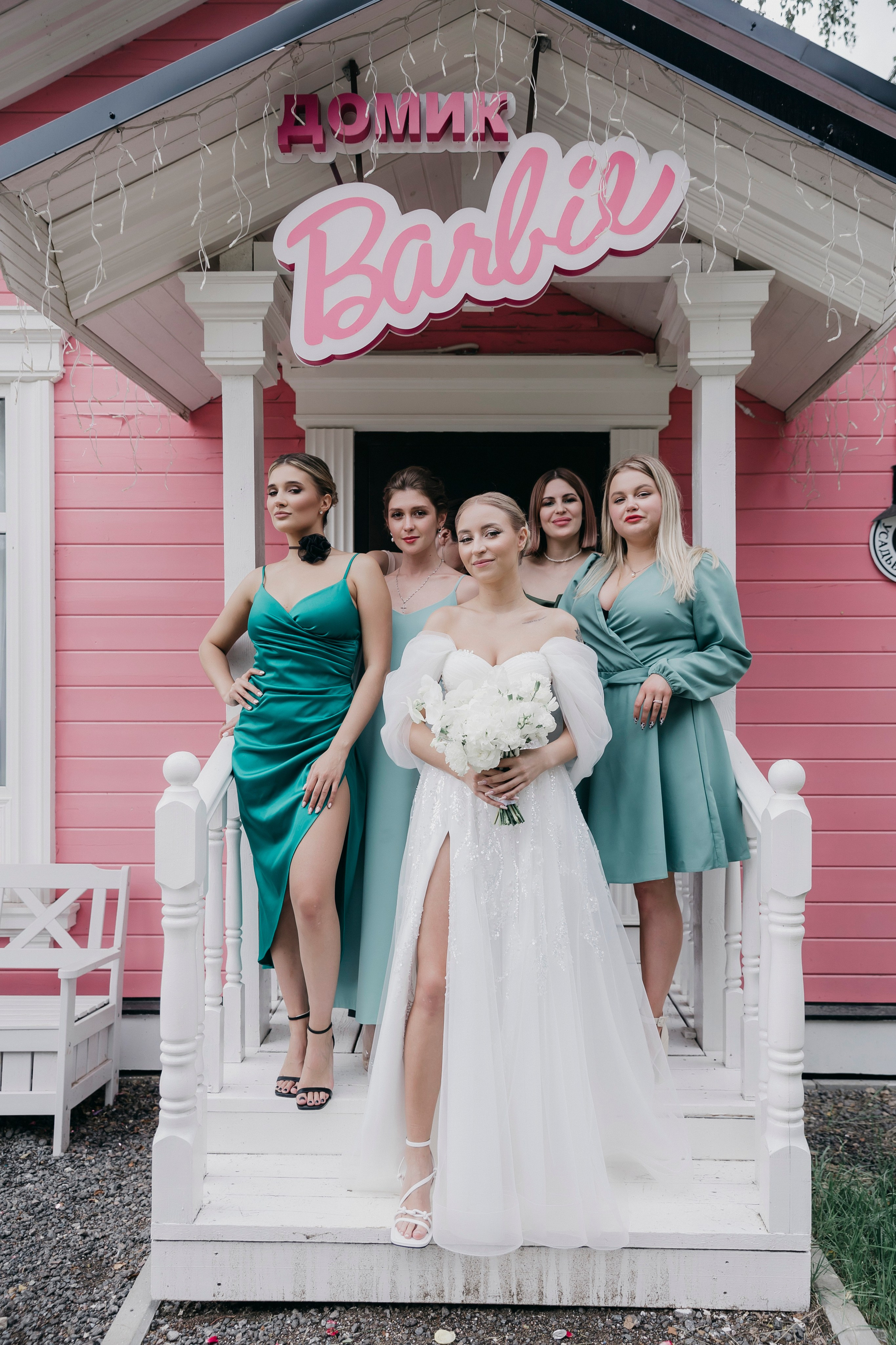 Свадебная фотосессия Александра & Маргариты. Свадебный фотограф в Москве Екатерина Гусева