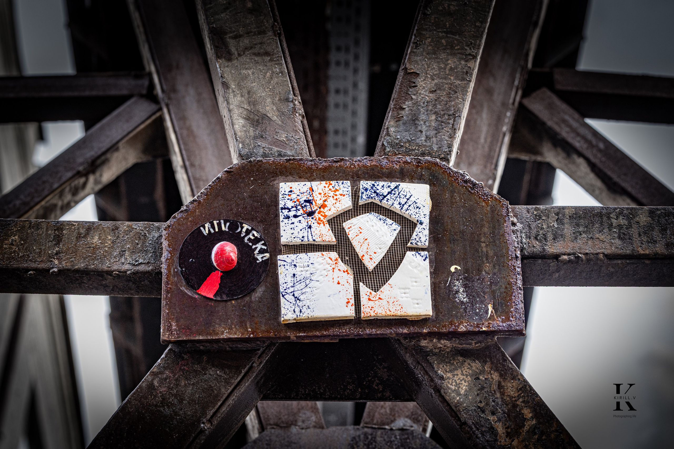 Мой Арт Хаос. Фото импрессионизм. Фотографирую жизнь! Московский фотограф волонтер