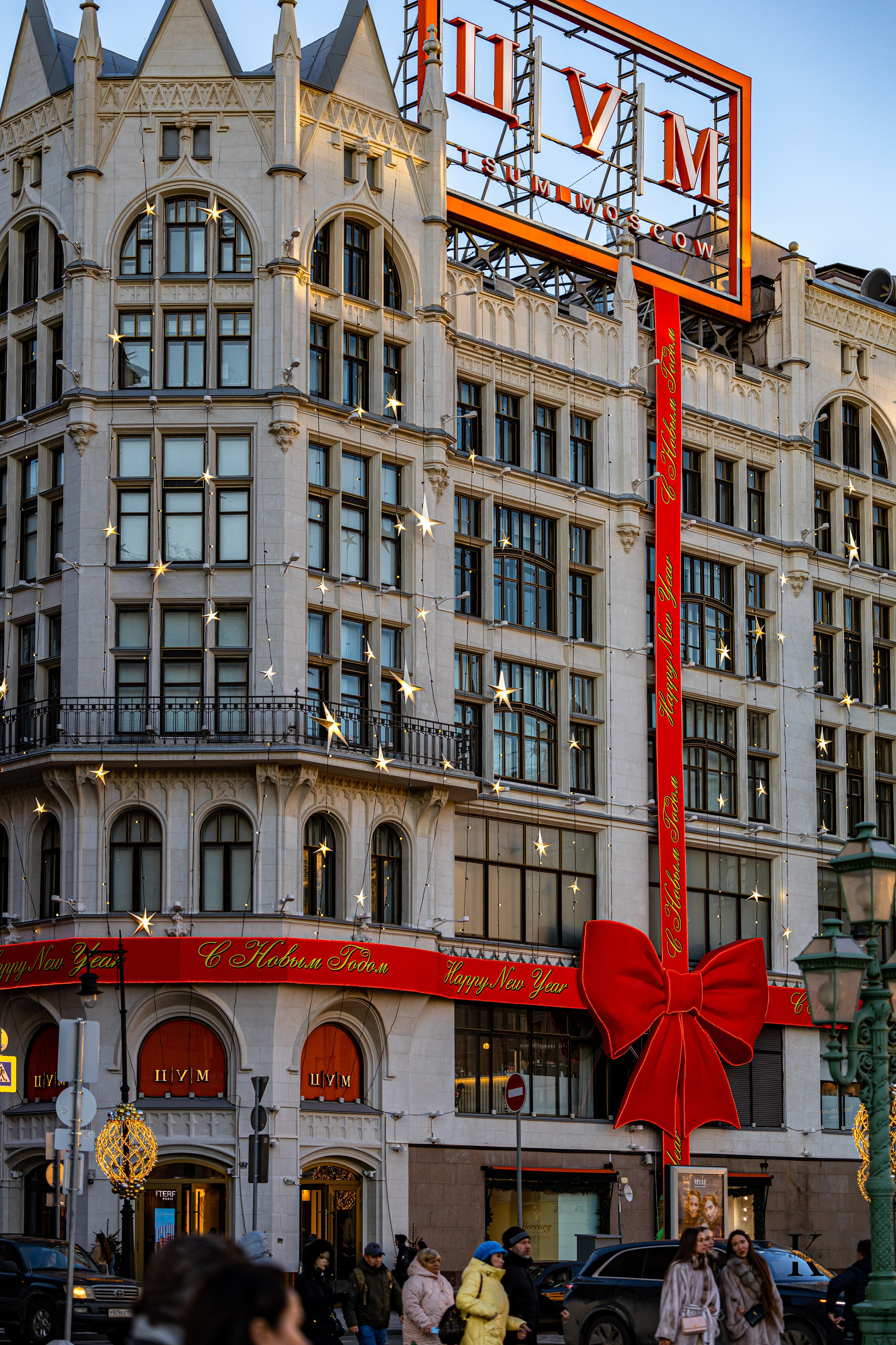 Москва, Январь 2025. Детали. Фотографирую жизнь! Московский фотограф волонтер