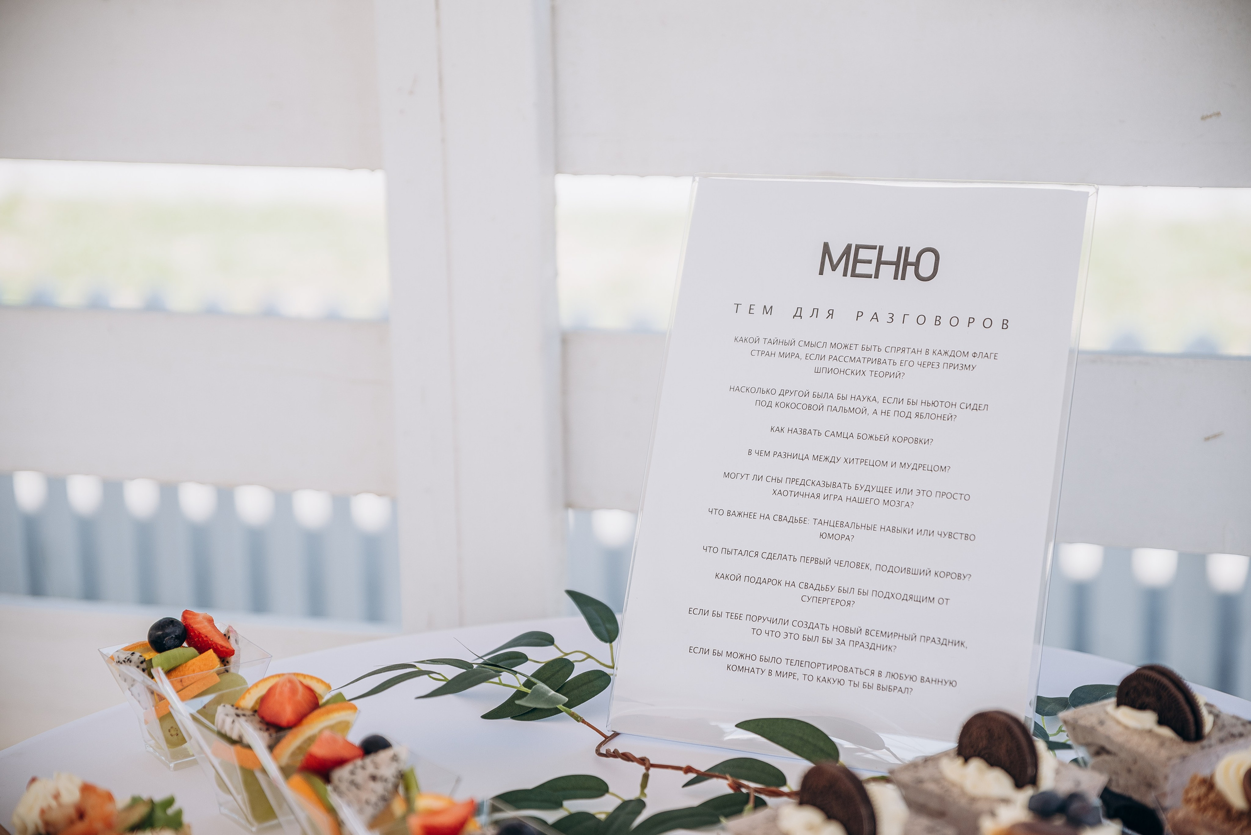 Wedding day 28.06.2025. Фотограф Новороссийск / ЮФО / Москва Руслан Пелин