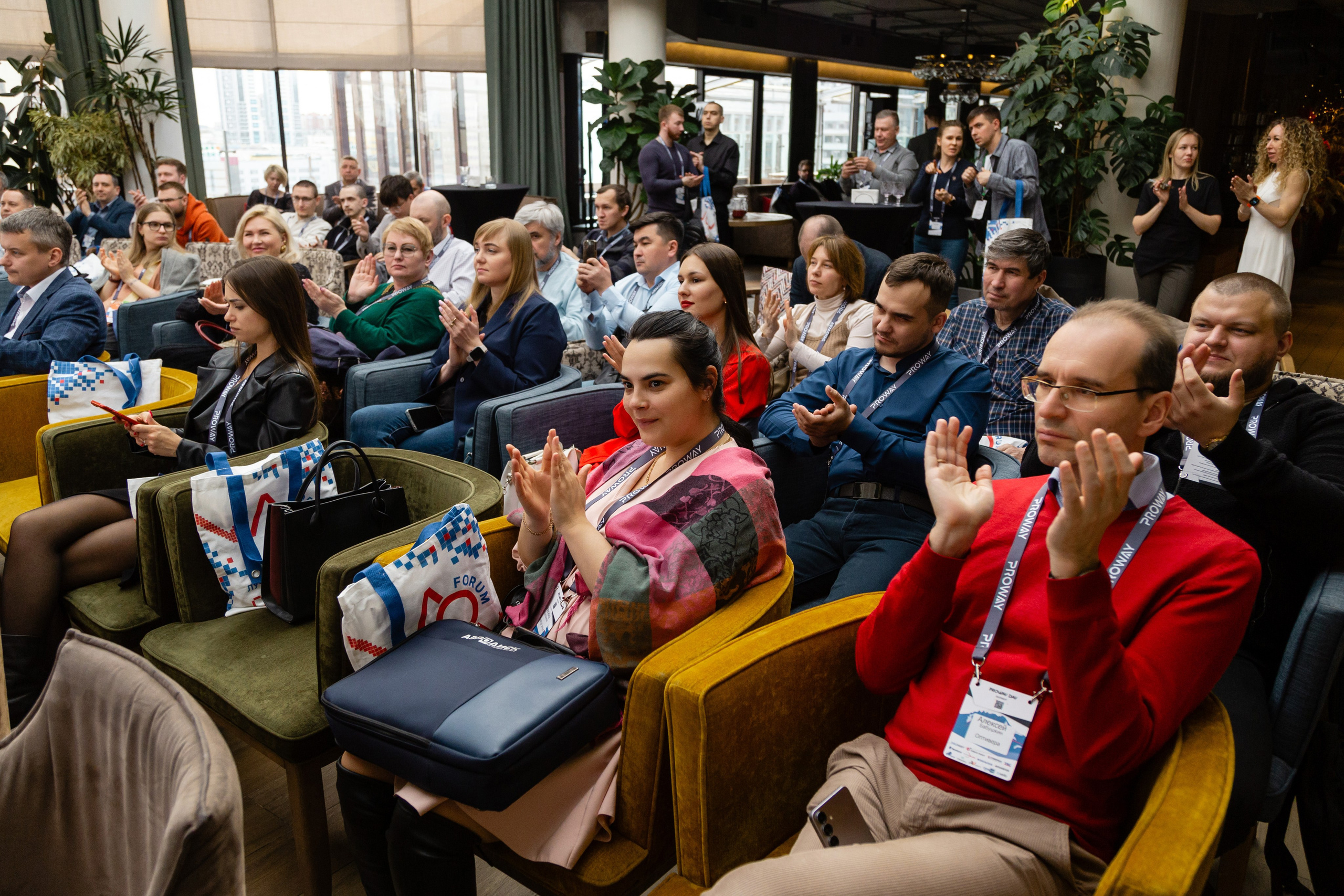 Конференция Proway Day