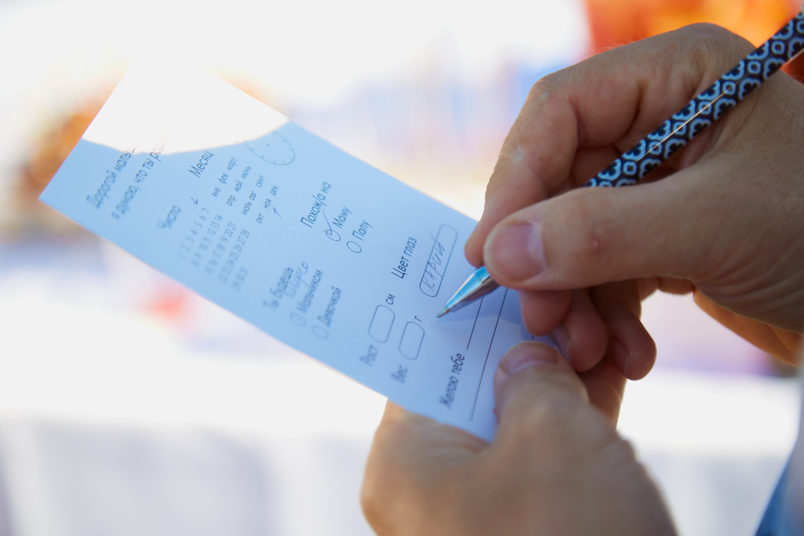 ГендерПати. Свадебный фотограф Москва и Московская область Борисов Сергей