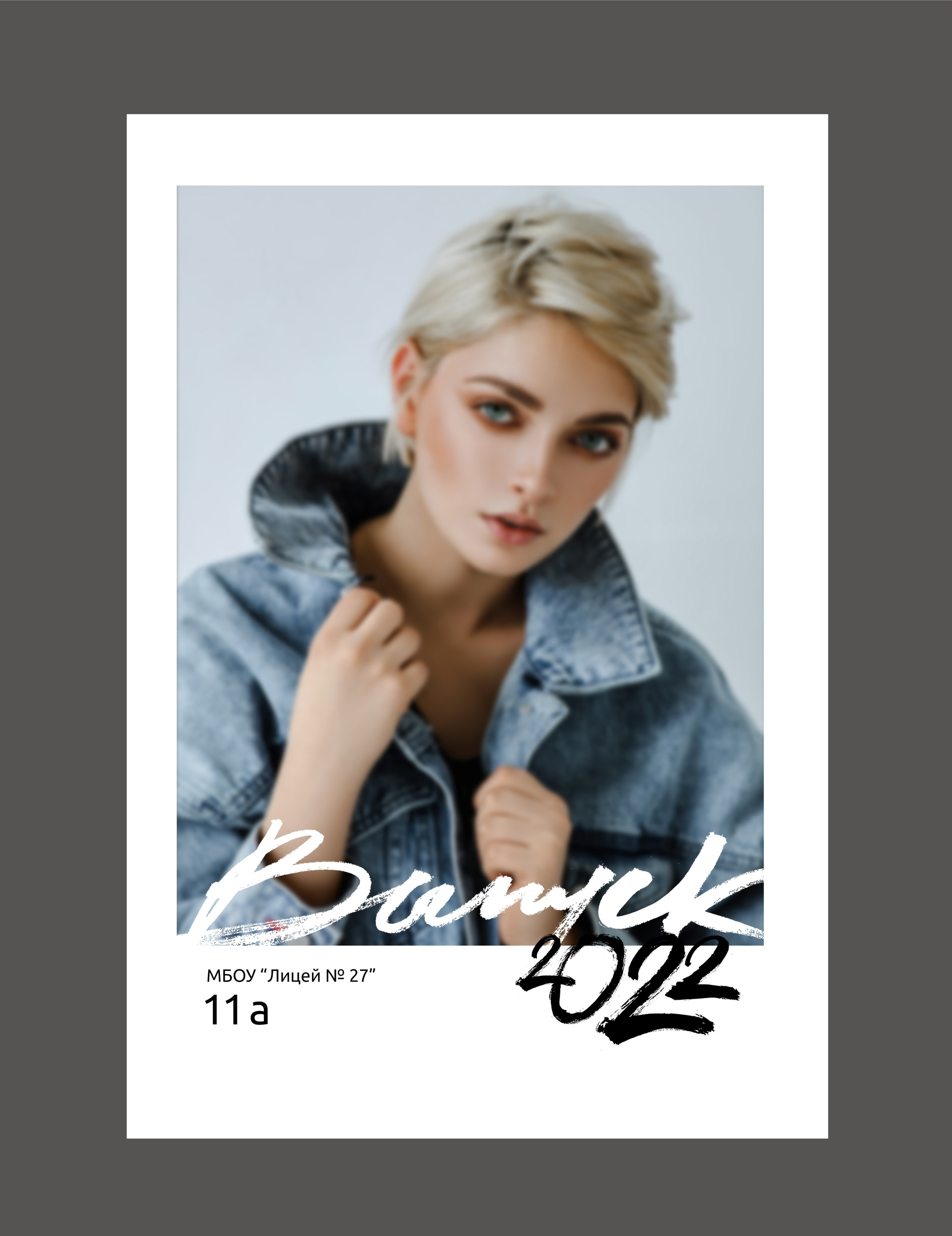 Обложки 9-11. BAMbook