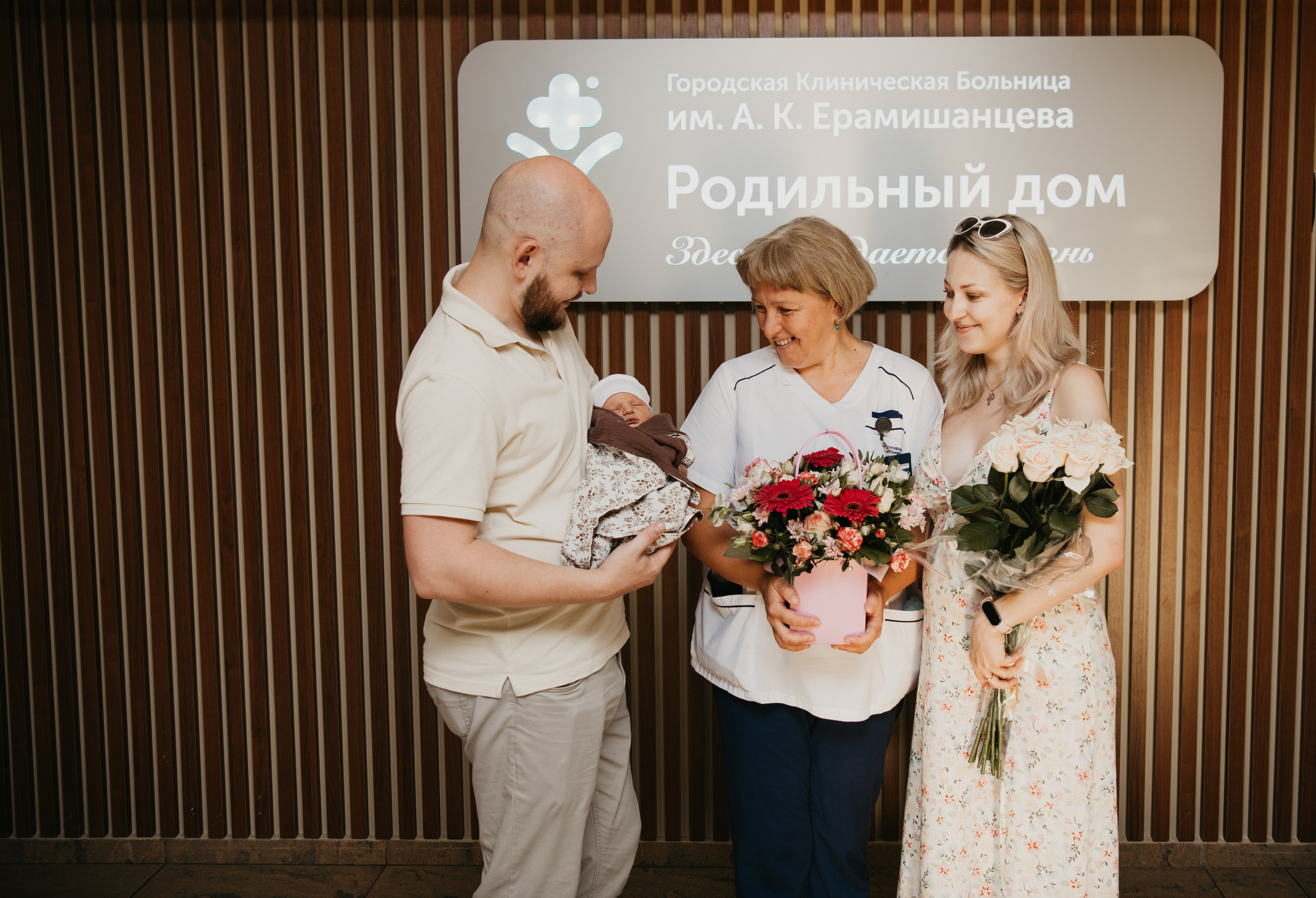 Выписка Вениамина. Ерамишанцева. Фотограф на выписку из роддома в Москве и МО