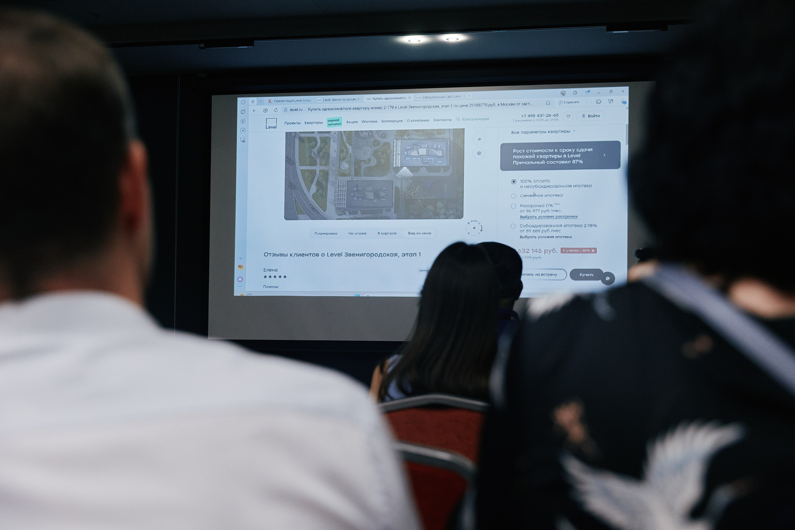 LEVEL в Crowne Plaza 25.07. Свадебный репортажный фотограф краснодар максим дремов дрёмов фотосессия студия цена