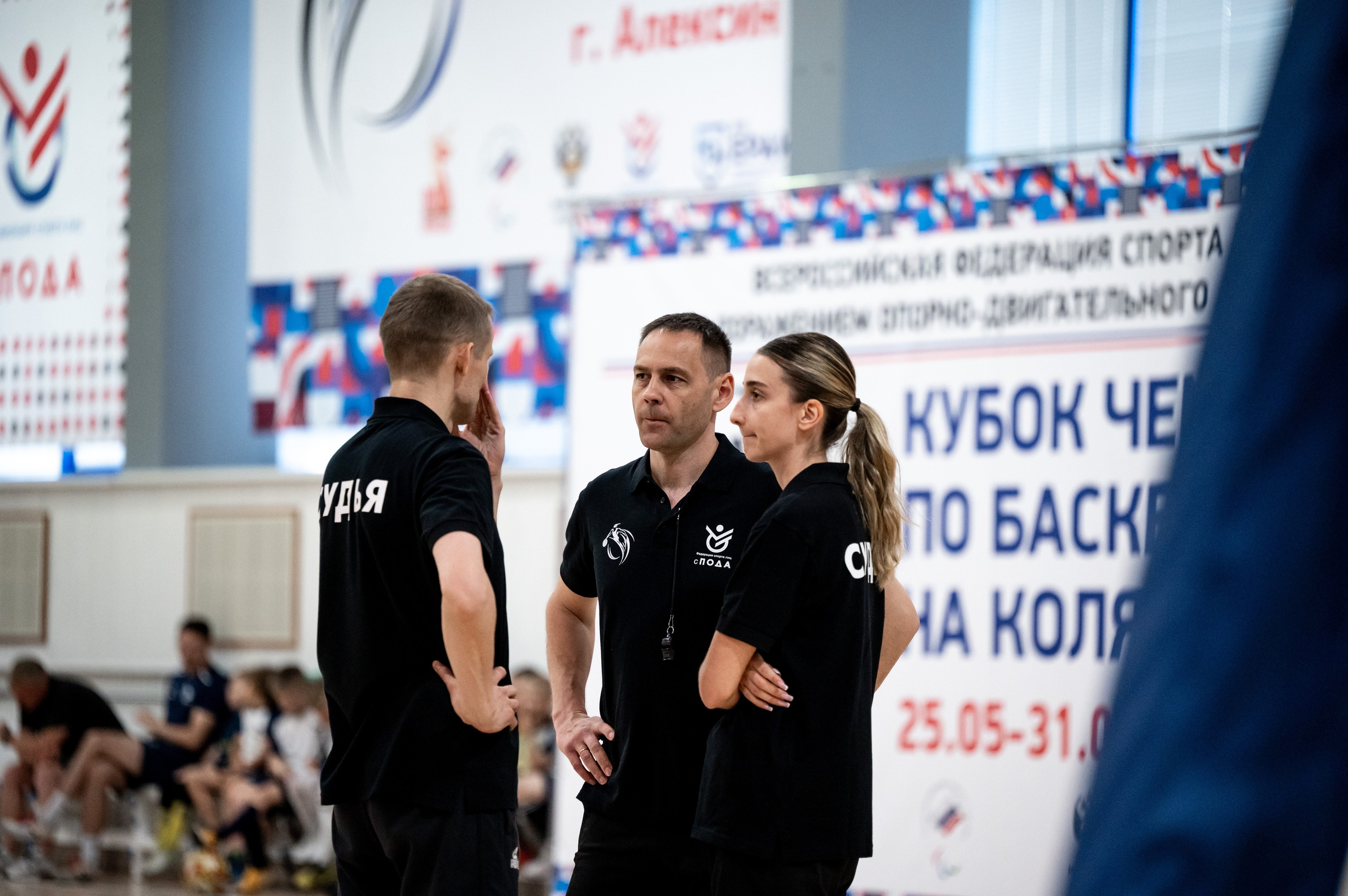 Кубок Чемпионов по баскетболу на колясках. Алексин, 2025. Спортивный фотограф в Туле и Тульской области. Файсханова Фото Спорт