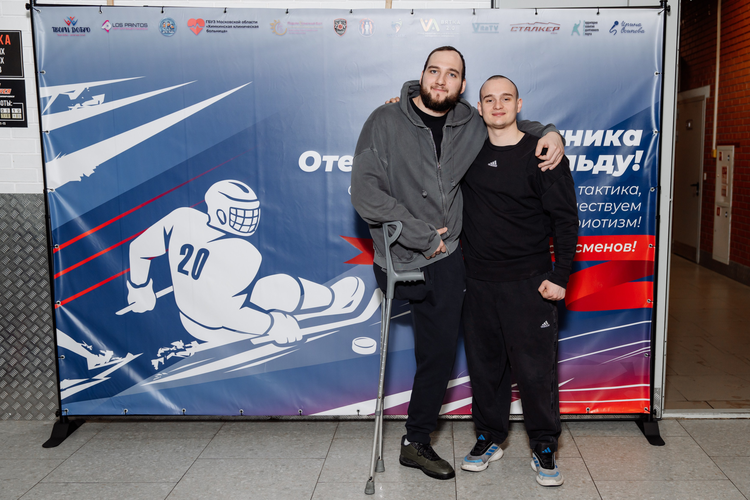 Игра в следж хоккей приуроченная 23.02.26 в арене Сталкер