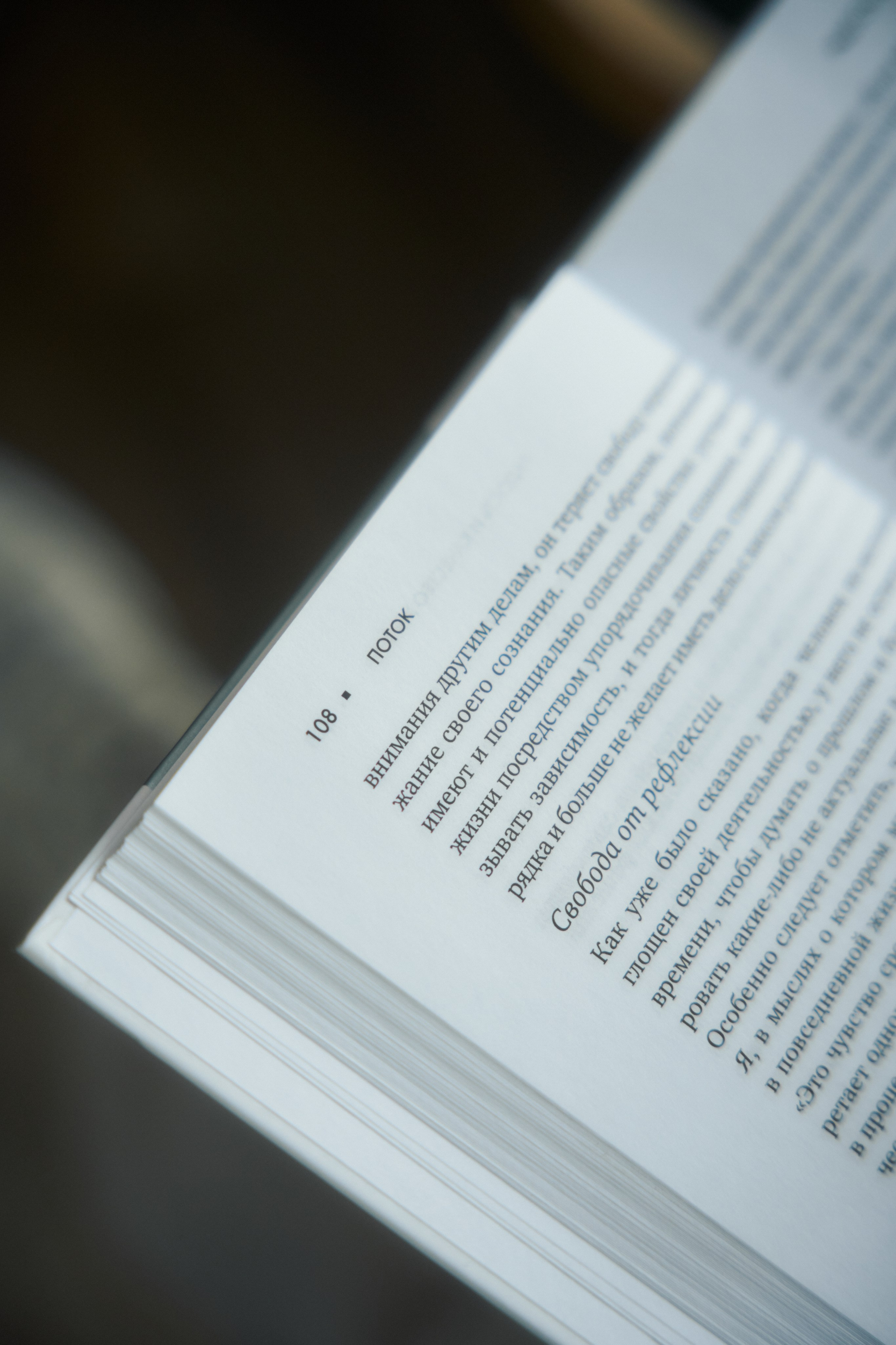 Персональные съемки