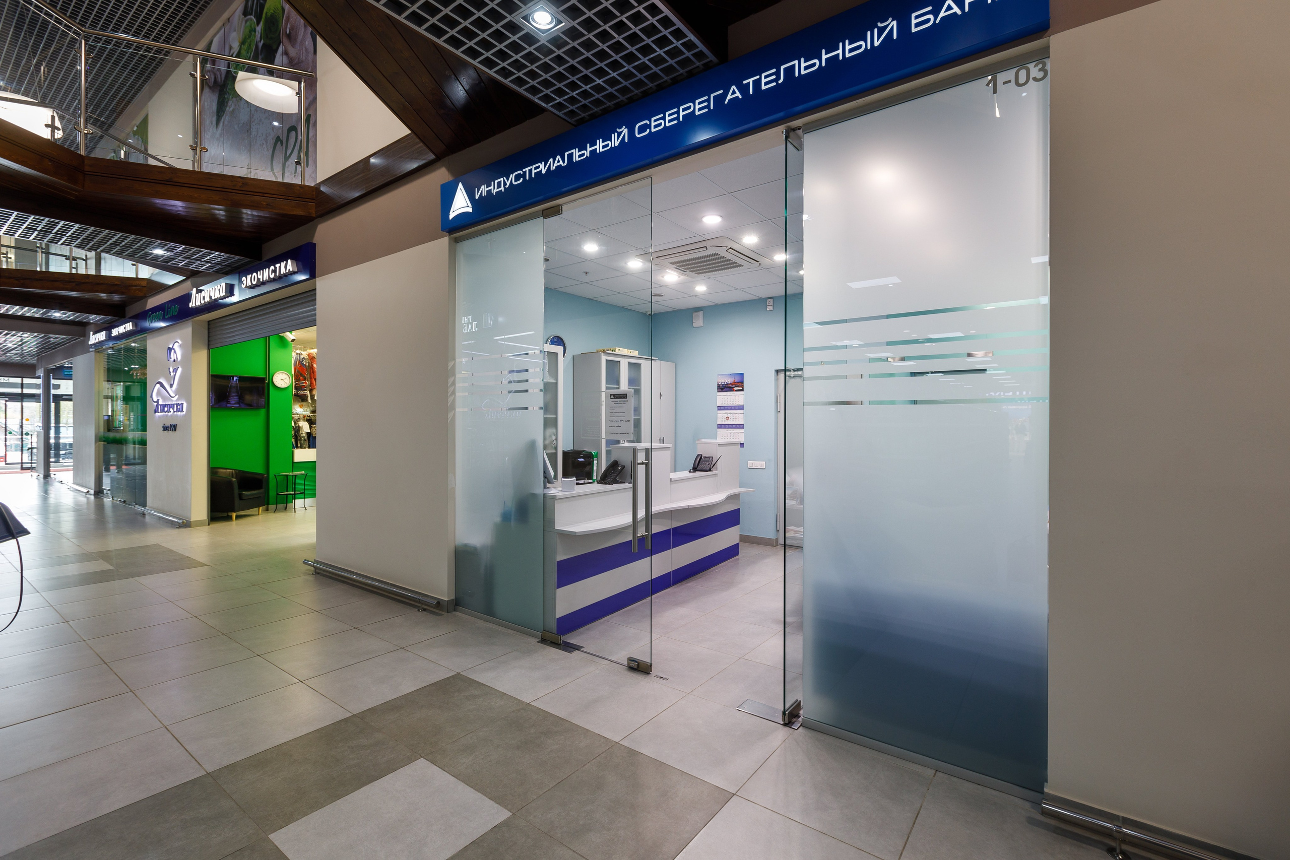 Фотосъемка торгового центра Покровский. Интерьерный фотограф в Москве Роман Потапов