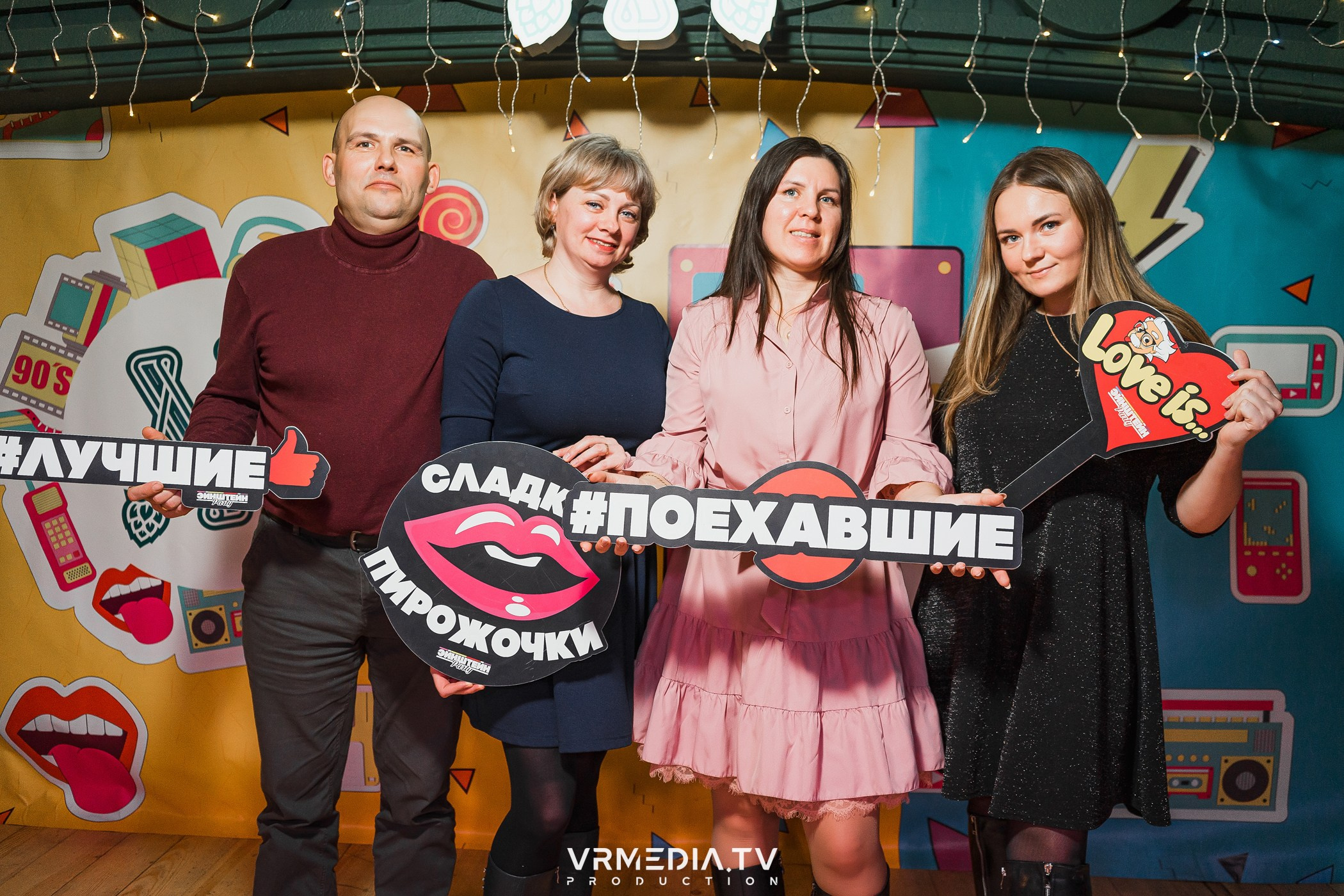 Эйнштейн party в ресторане «Мюнхен»