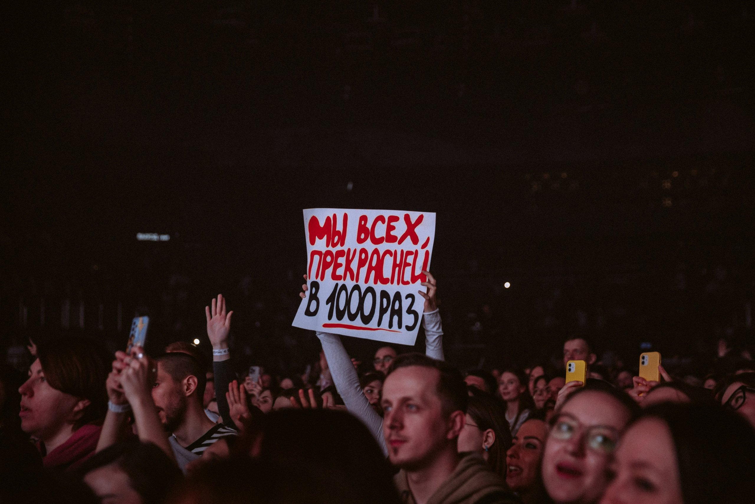Zoloto в Юбилейном. Фотограф Виктория Дунаевская в Санкт Петербурге