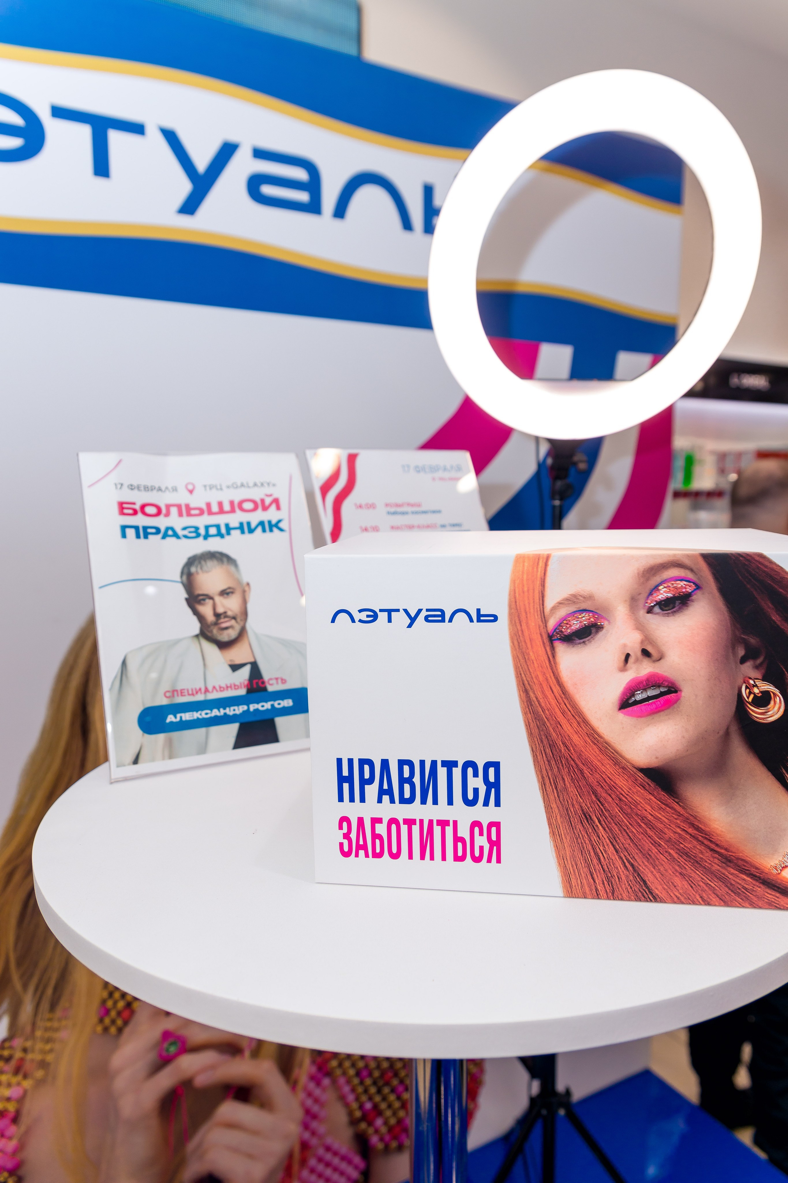 Александр Рогов в Летуаль. Фотограф в Барнауле Юлия Яковлева