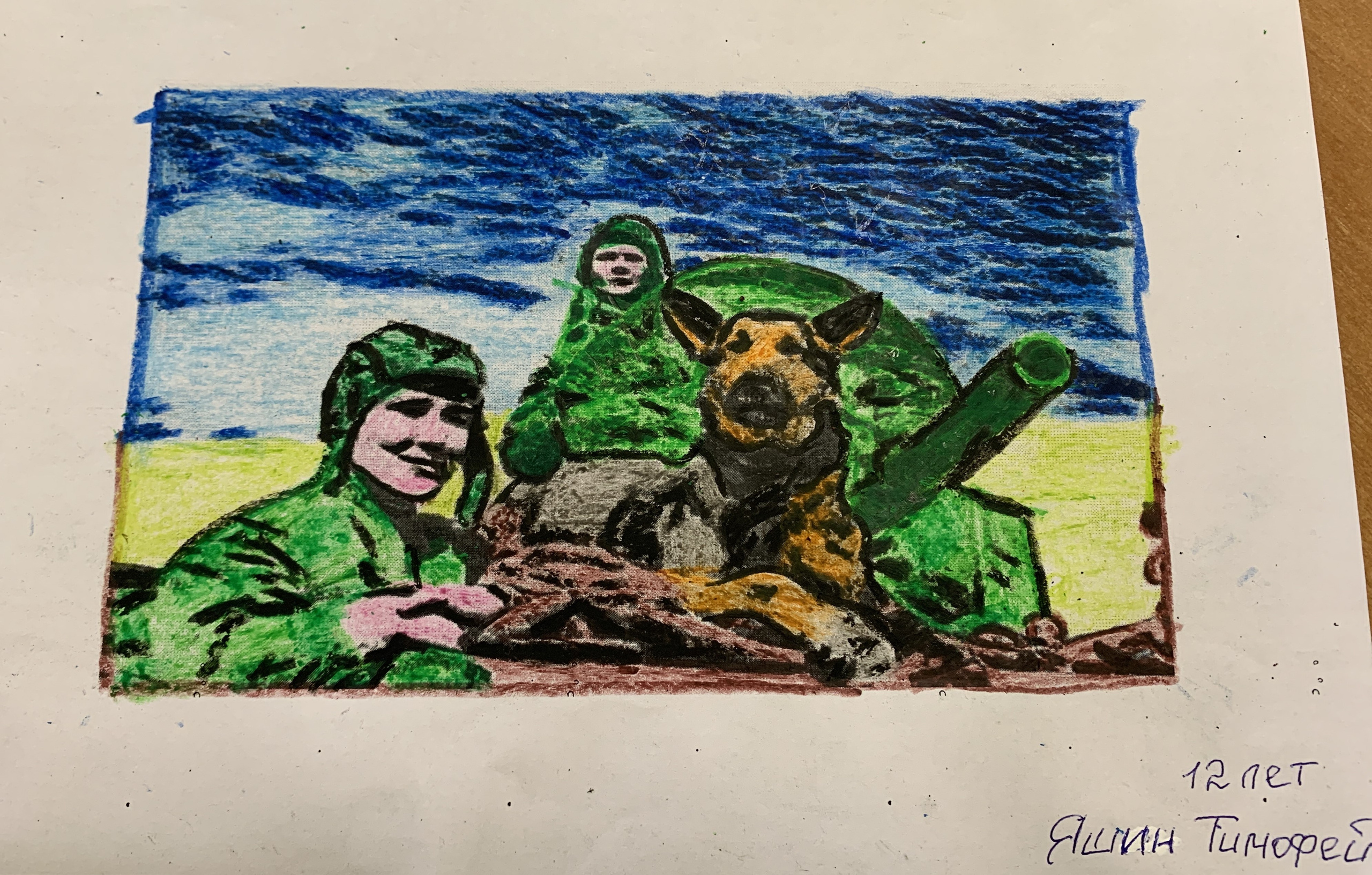 Акция рисунков «Собаки-герои Великой Отечественной войны». НРОО КЦ "Собаковод"