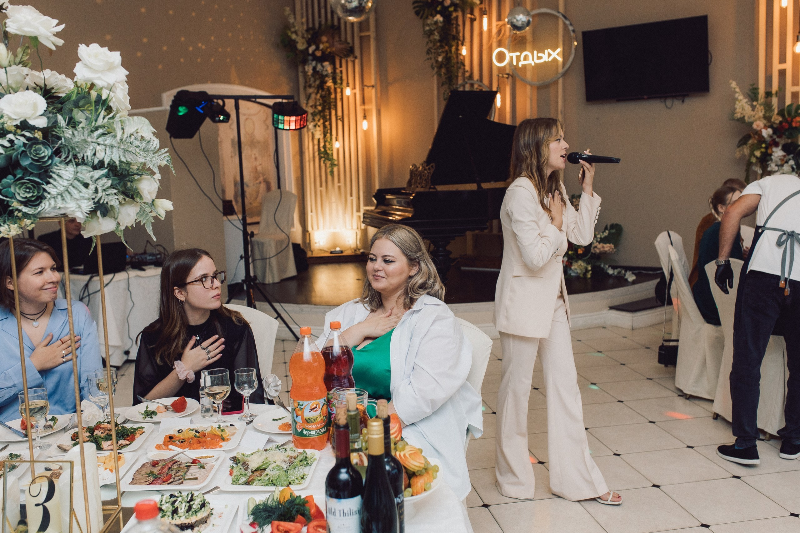 Илья и Ирина