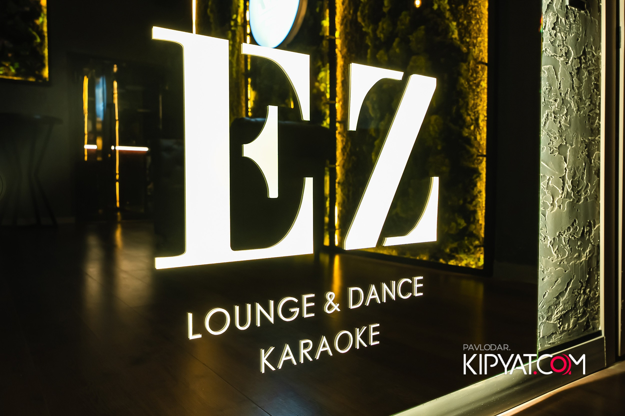 EZ. Кипятком Павлодар