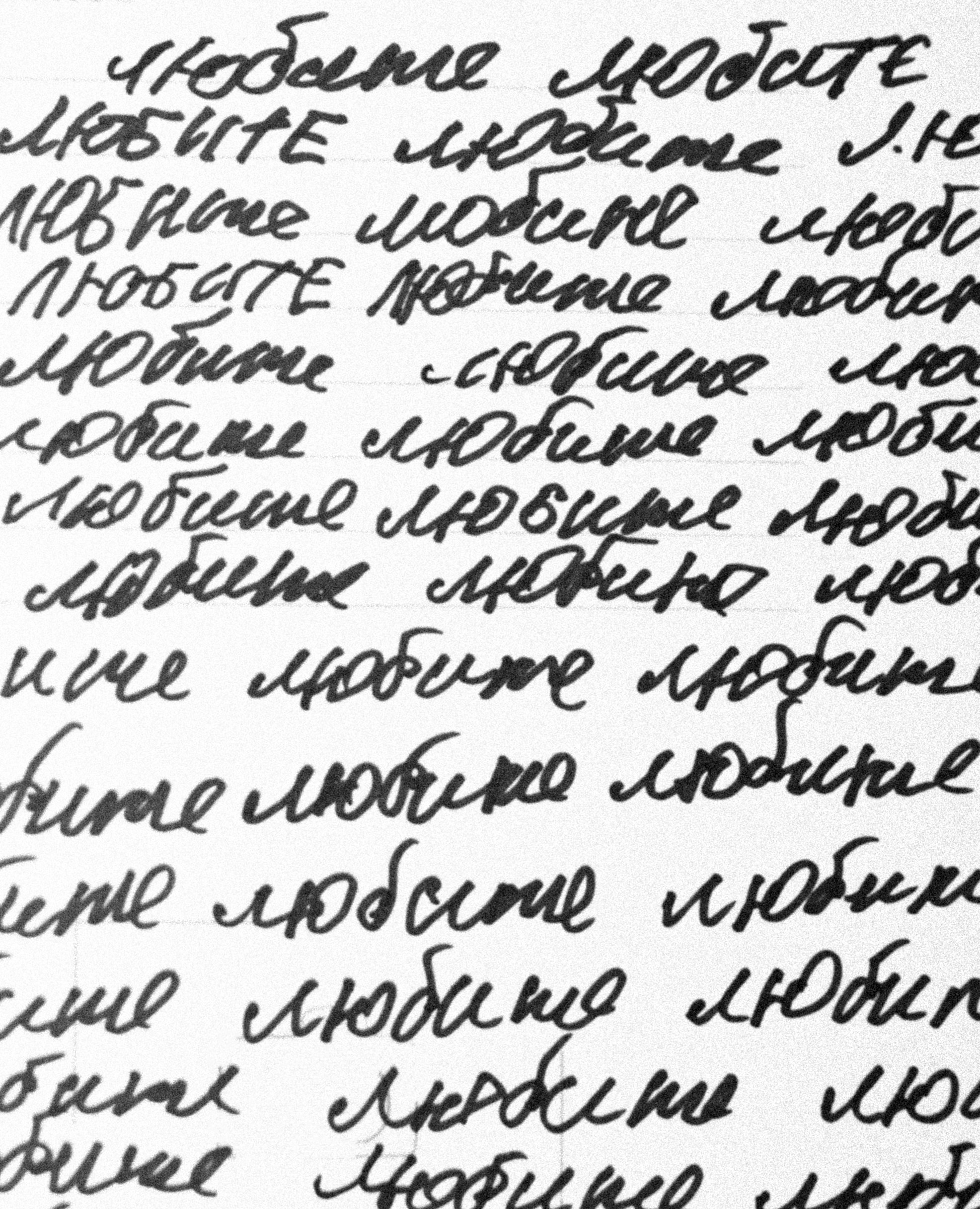 ЮРА И ИРА. Свадебный фотограф Юлия Степанова