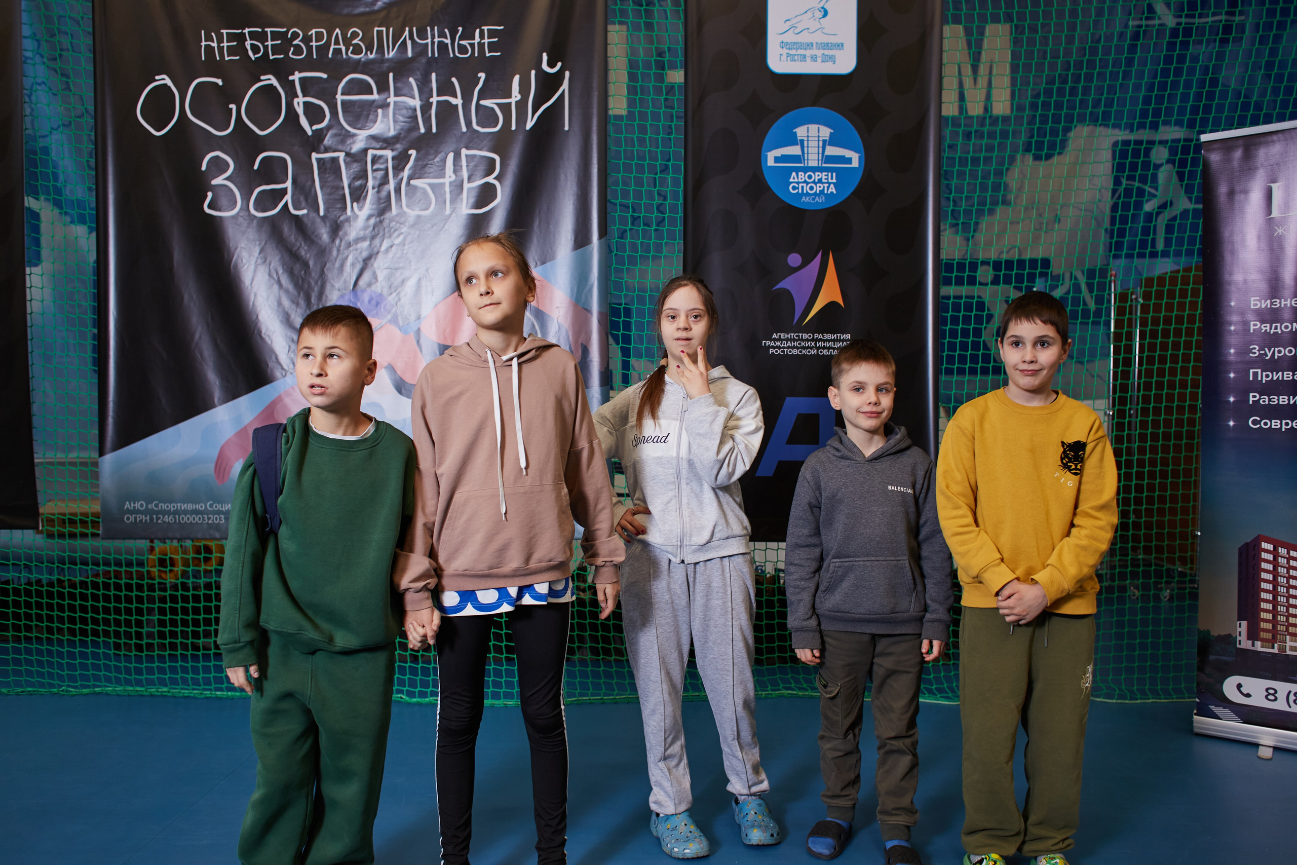 Особенный заплыв, Аксай, дворец спорта. Фотограф Зиновьев Михаил. Фотограф Зиновьев Михаил