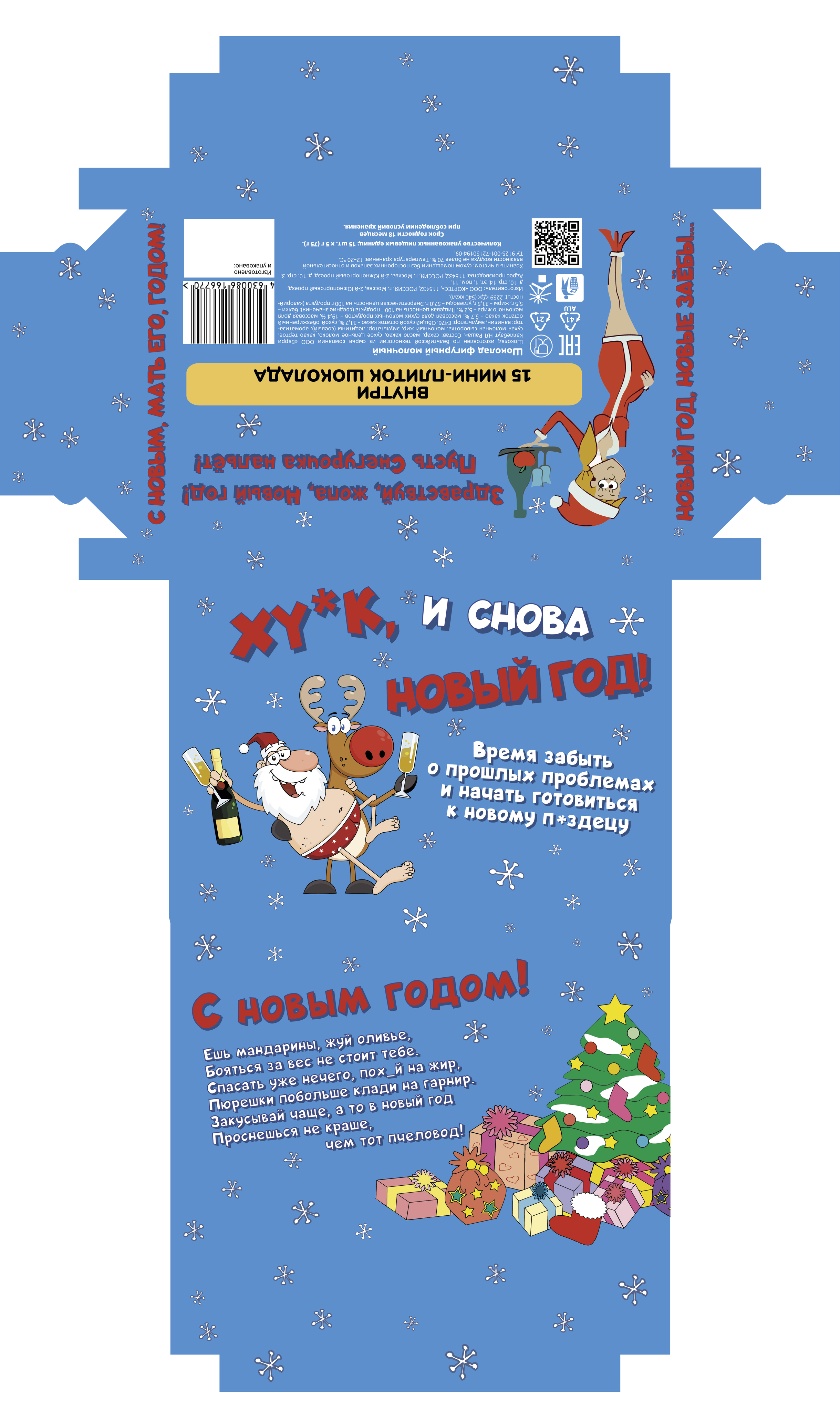Печатка. Инфографика для маркетплейсов