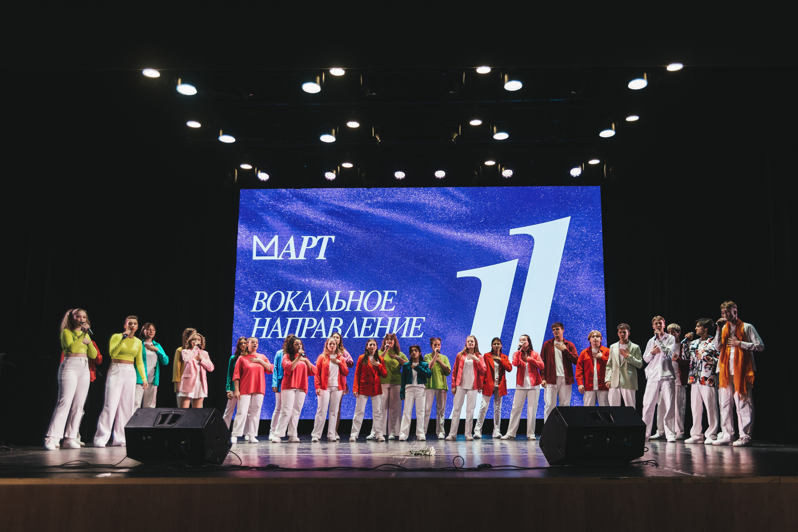 М.АРТ 2025, вокальное направление. Фотограф в Ярославле Ольга Пыненкова