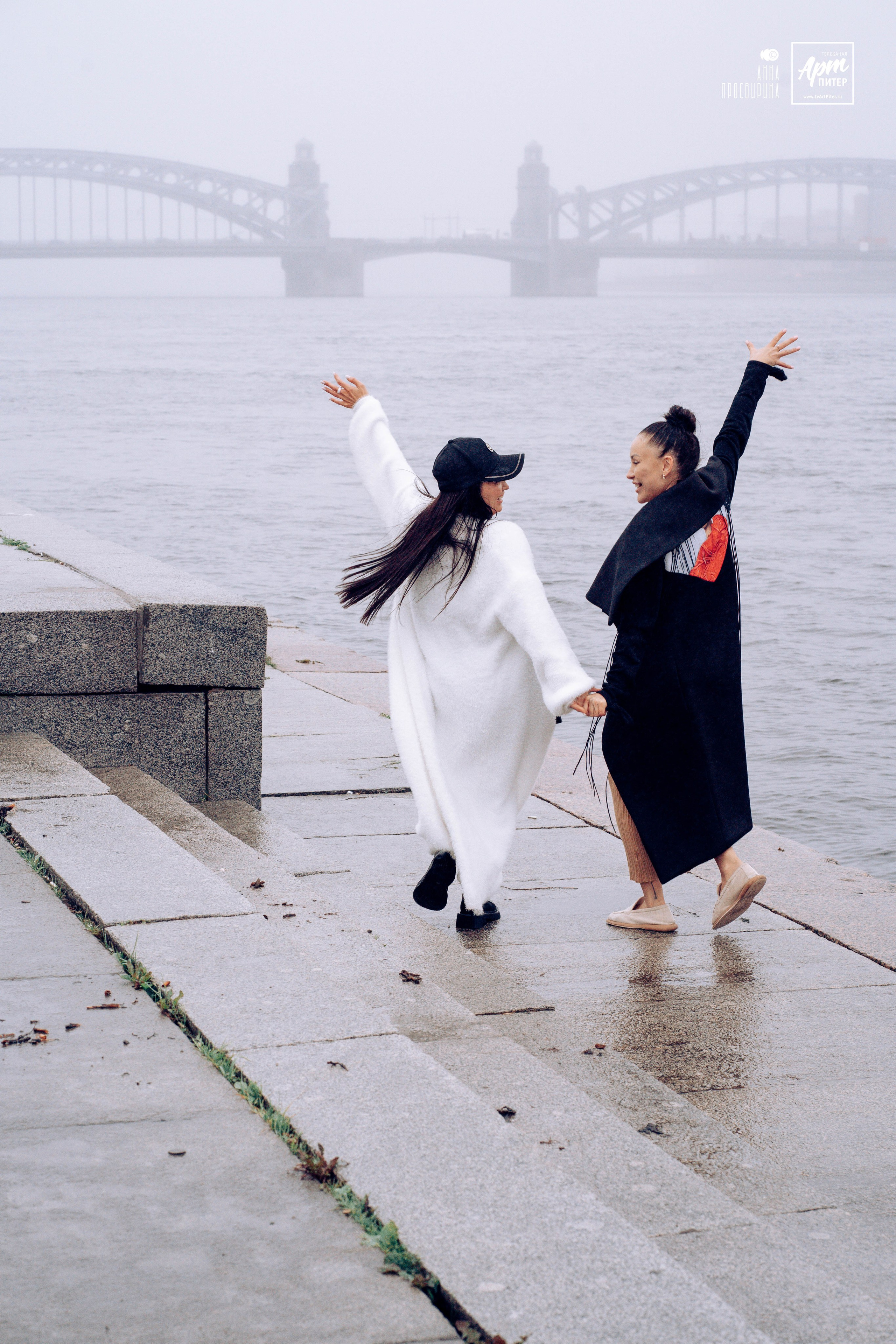 Прогулочная фотосессия с Кристиной Абрамовой вдоль туманной Невы. Ваш фотограф в Санкт-Петербурге Анна Просвирина