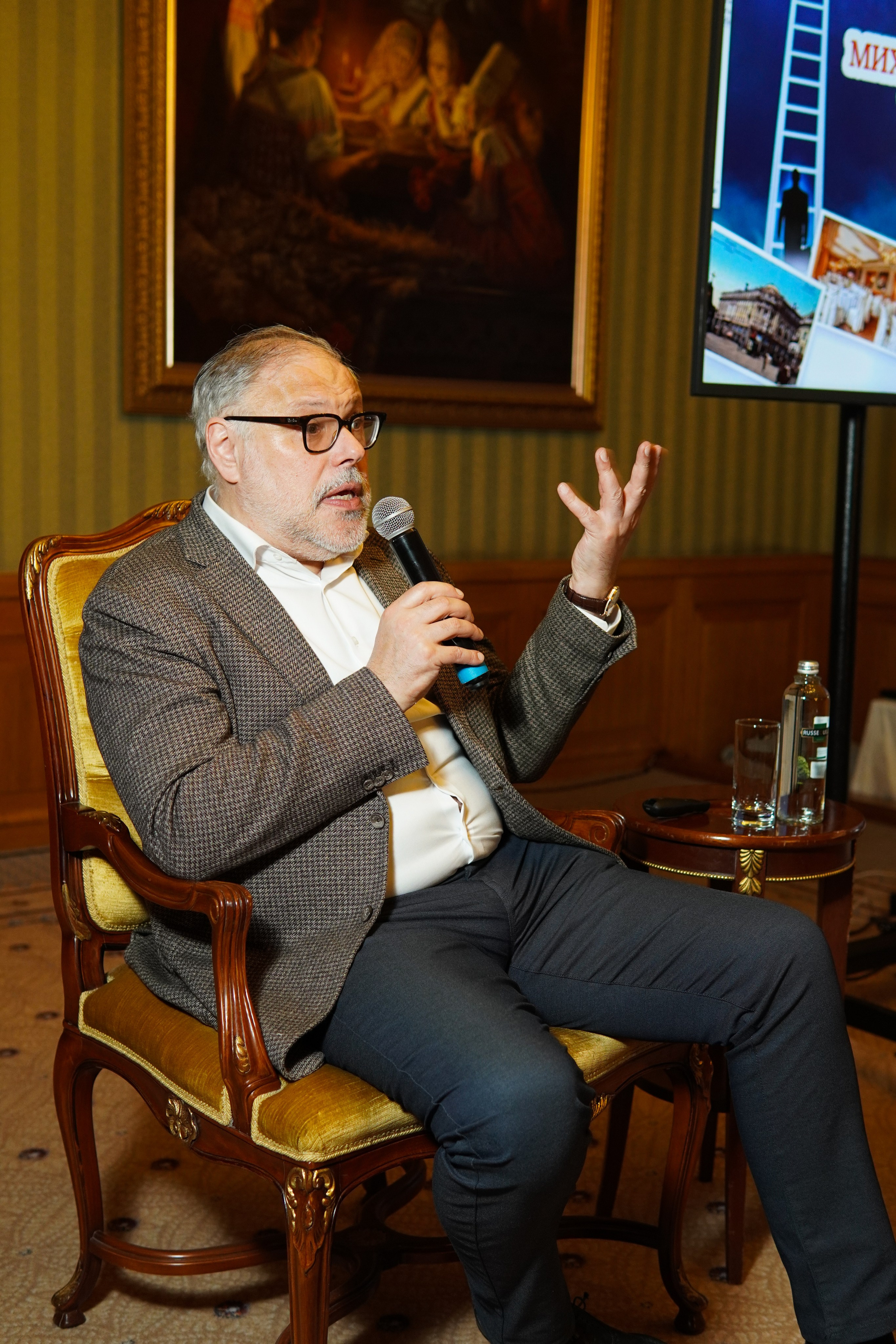 Конференция с М Хазиным. Фото | Видео Контент Мишель Ватаманюк