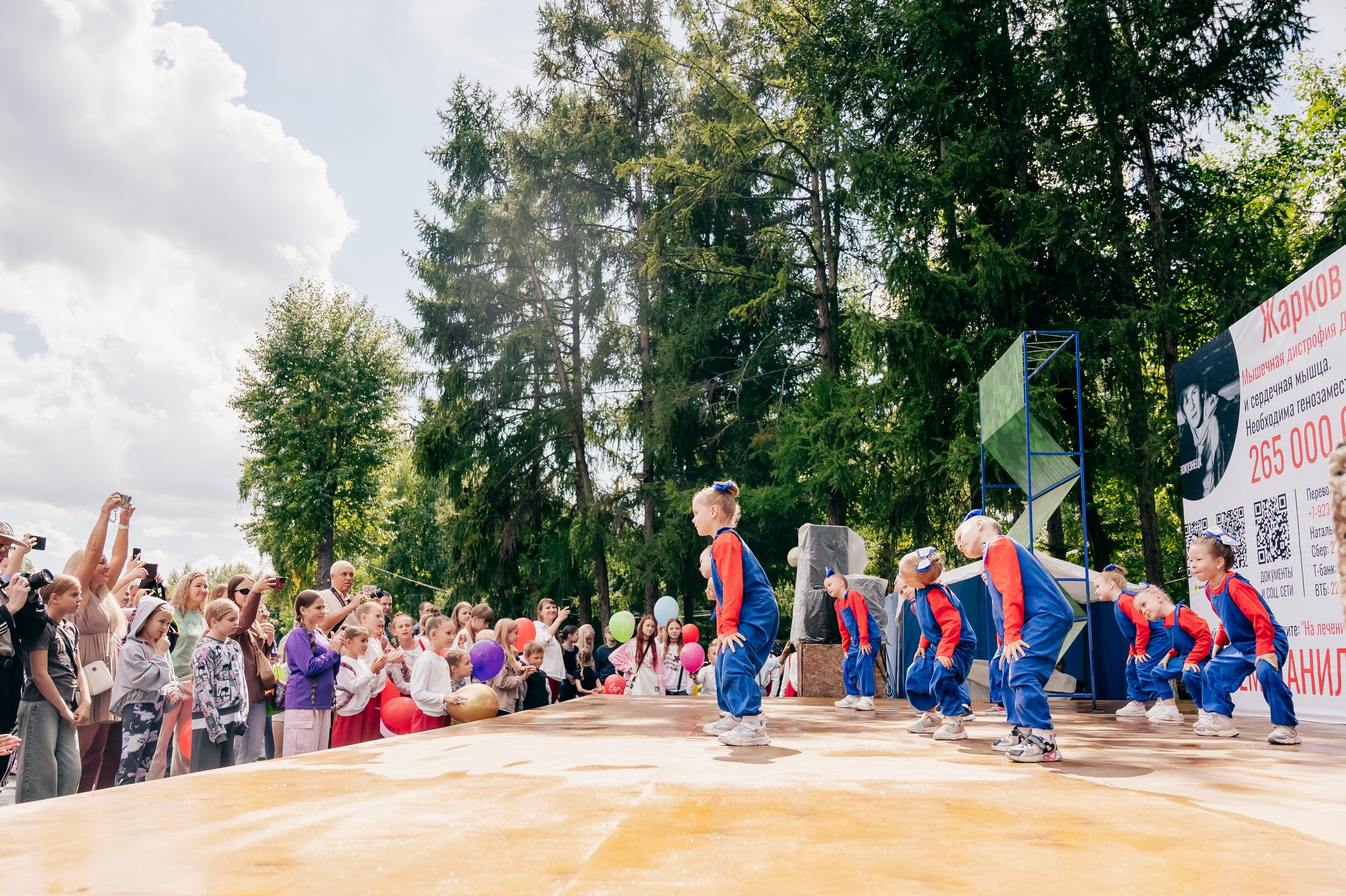 Благотв мероприятие в поддержку Данила 16.08.25. Детский фотограф, семейный фотограф и репортажи в Кемерово