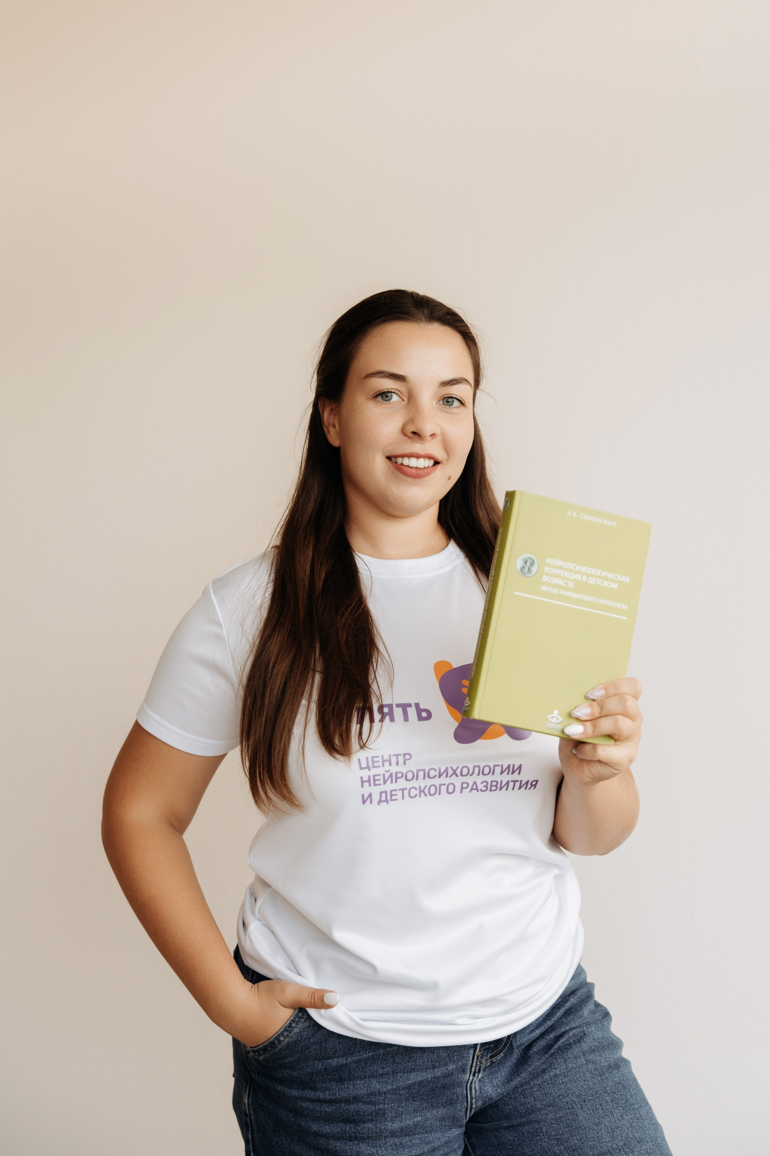 Контентная фотосъемка для сотрудников центра нейропсихологии и детского развития. Семейный фотограф в Рязани и Рязанской области