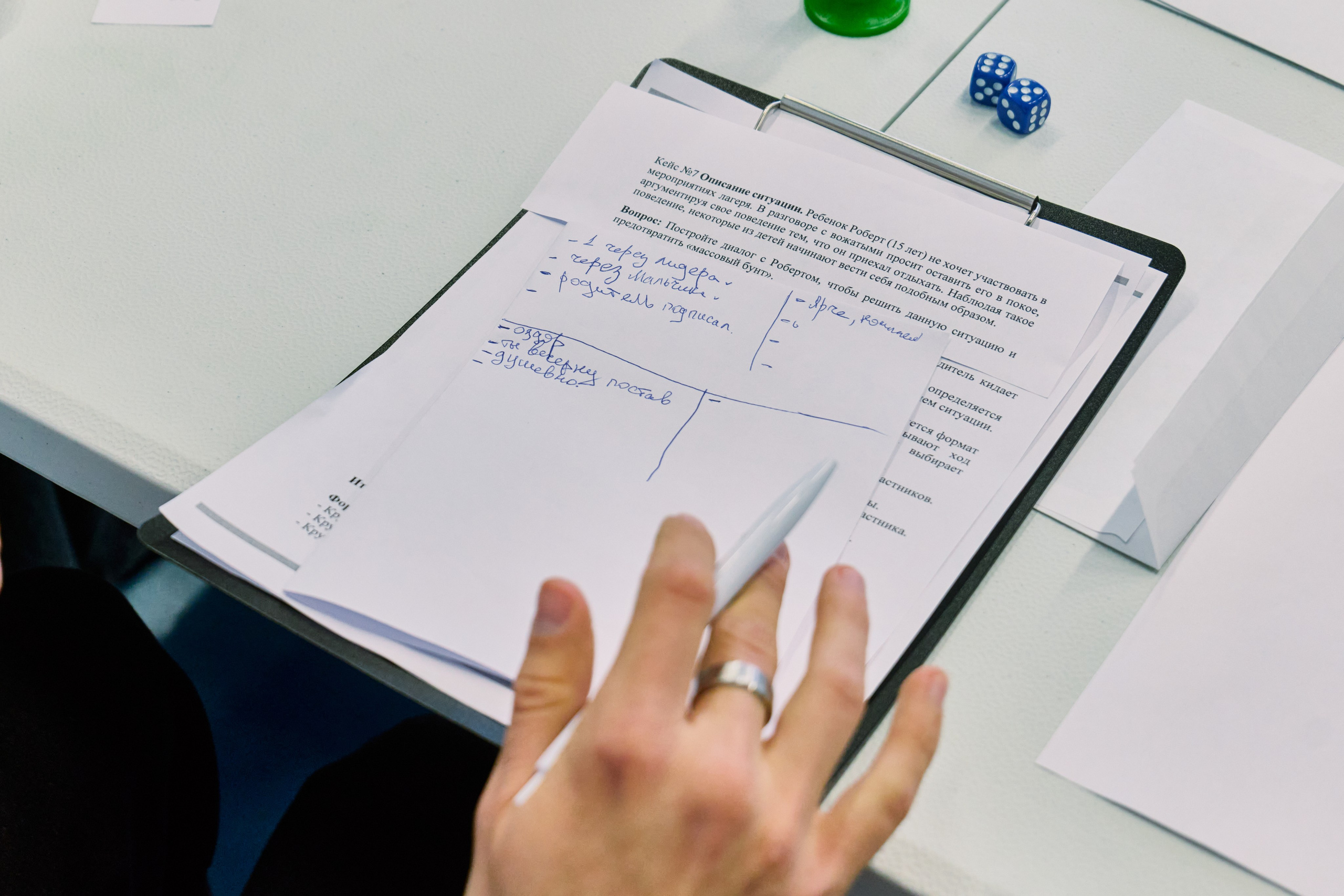 Открытый республиканский кейс-чемпионат организаторов детского отдыха. Фотограф Халитов Фидаиль — Казань | Мероприятия, Портреты, Репортажи