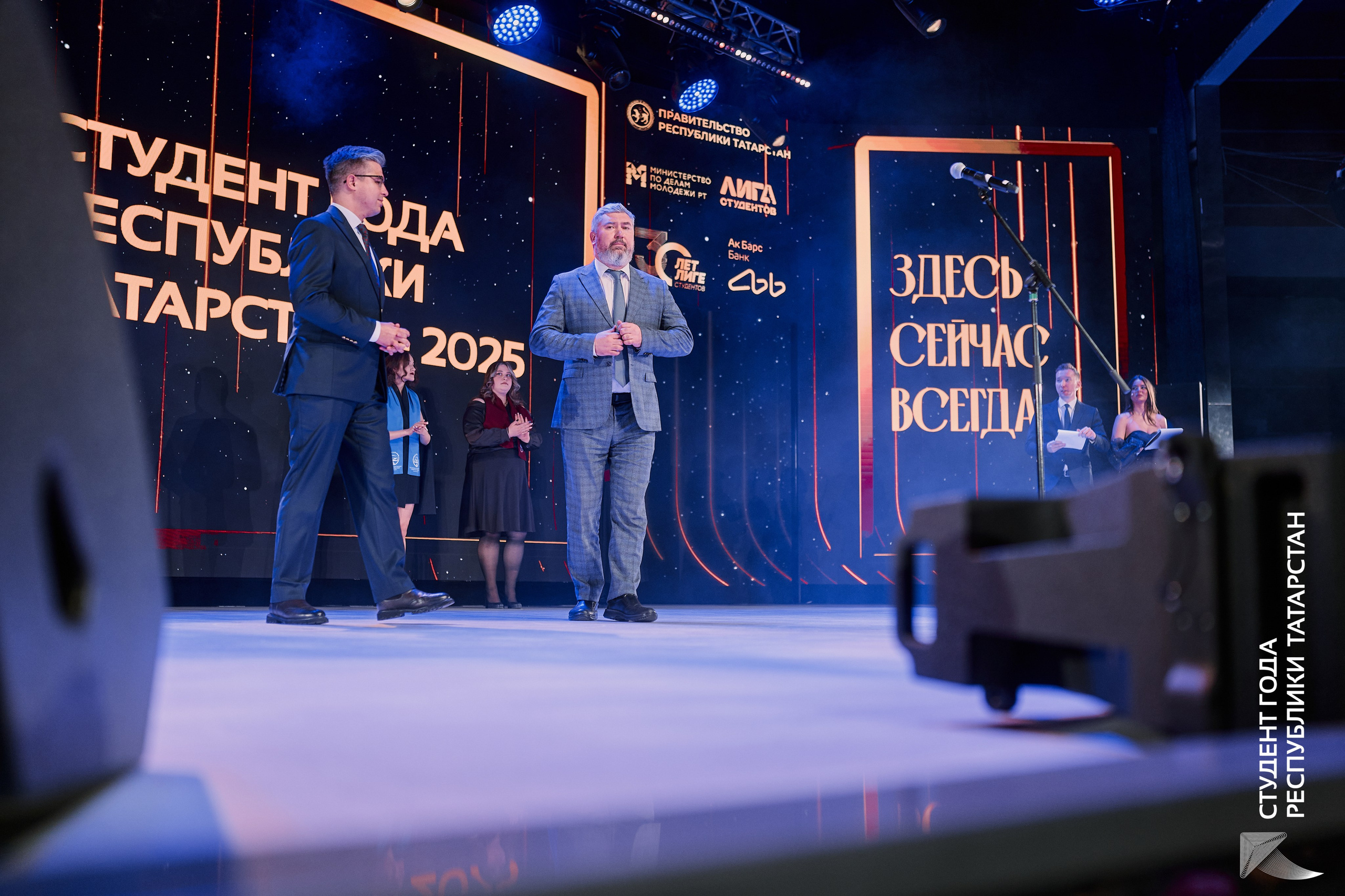 Студент Года 2025 — Репортажная съёмка премии | Фотограф Казань. Фотограф Халитов Фидаиль — Казань | Мероприятия, Портреты, Репортажи