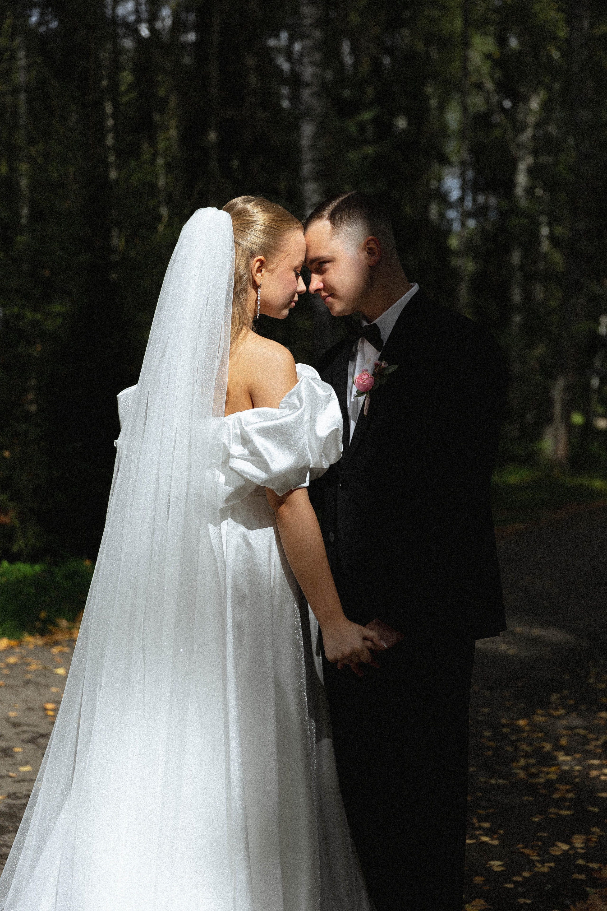 Это любовь. Э Т О М Ы